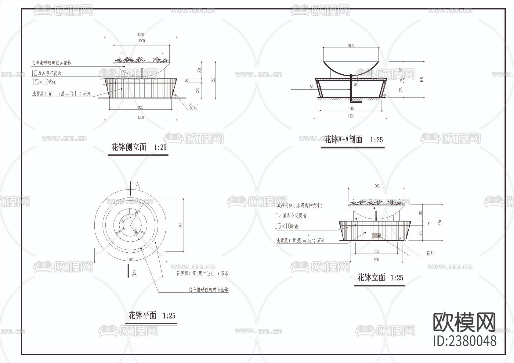 花钵CAD施工图下载（渲染图1）