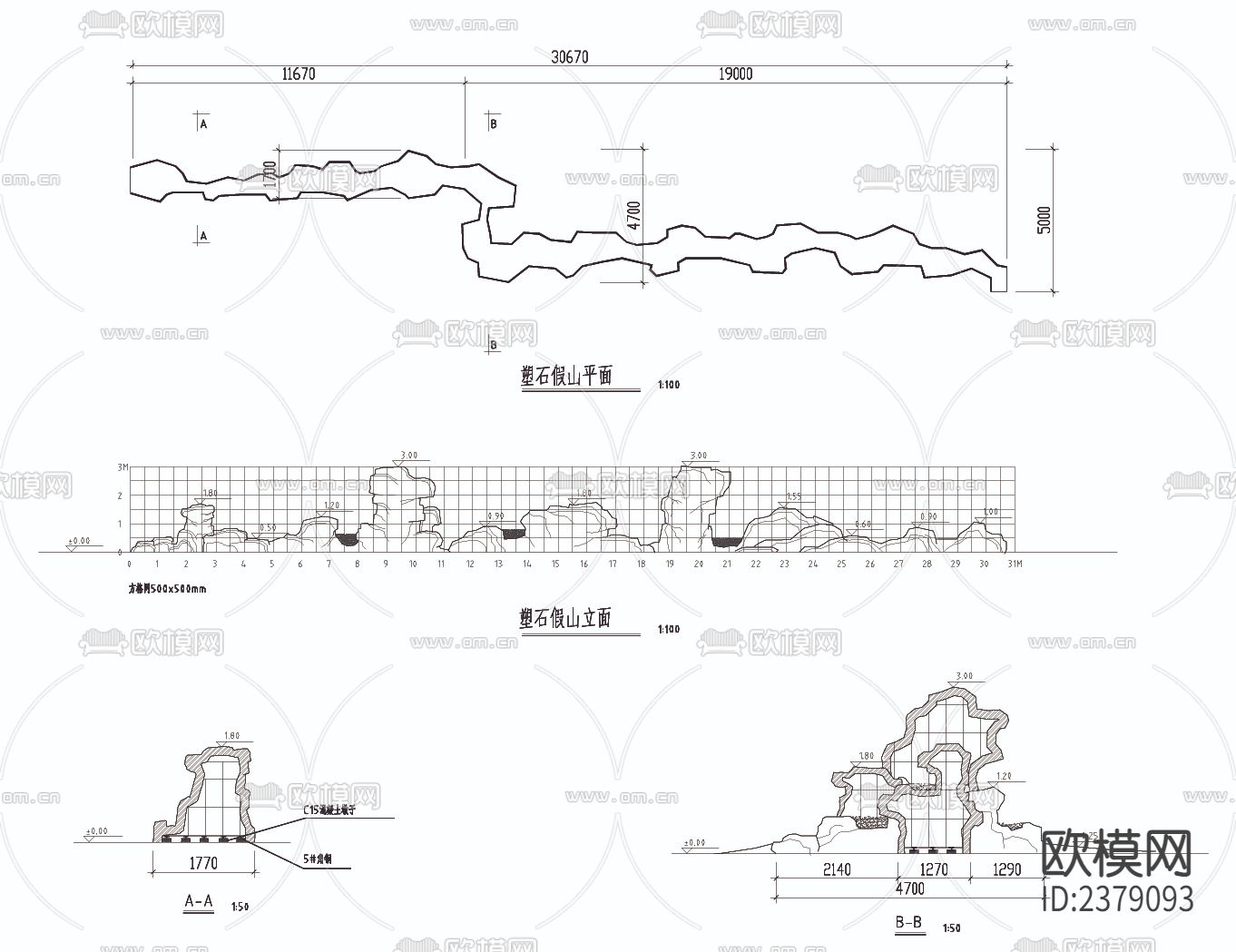 塑石假山节点大样下载（渲染图1）