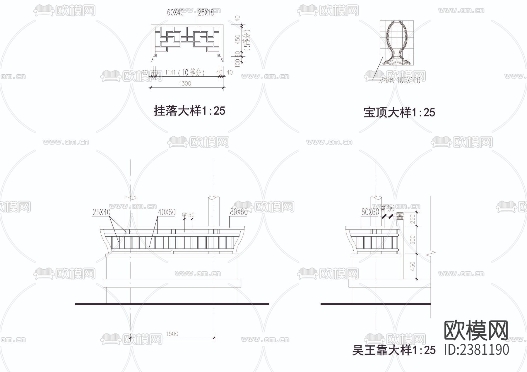 六角亭cad大样图下载（渲染图4）