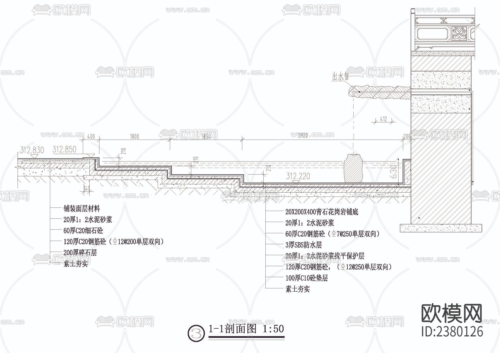 滴水穿石水景节点大样下载（渲染图3）