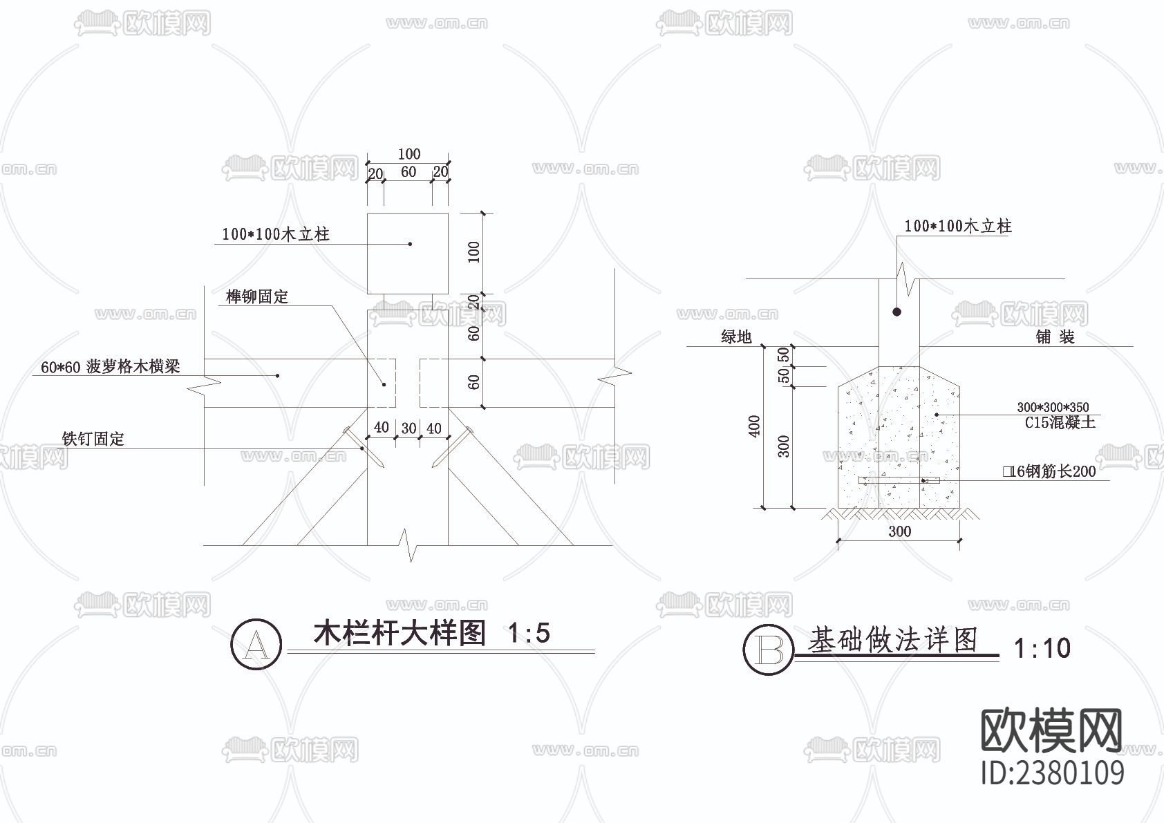 木栏杆节点大样下载（渲染图3）