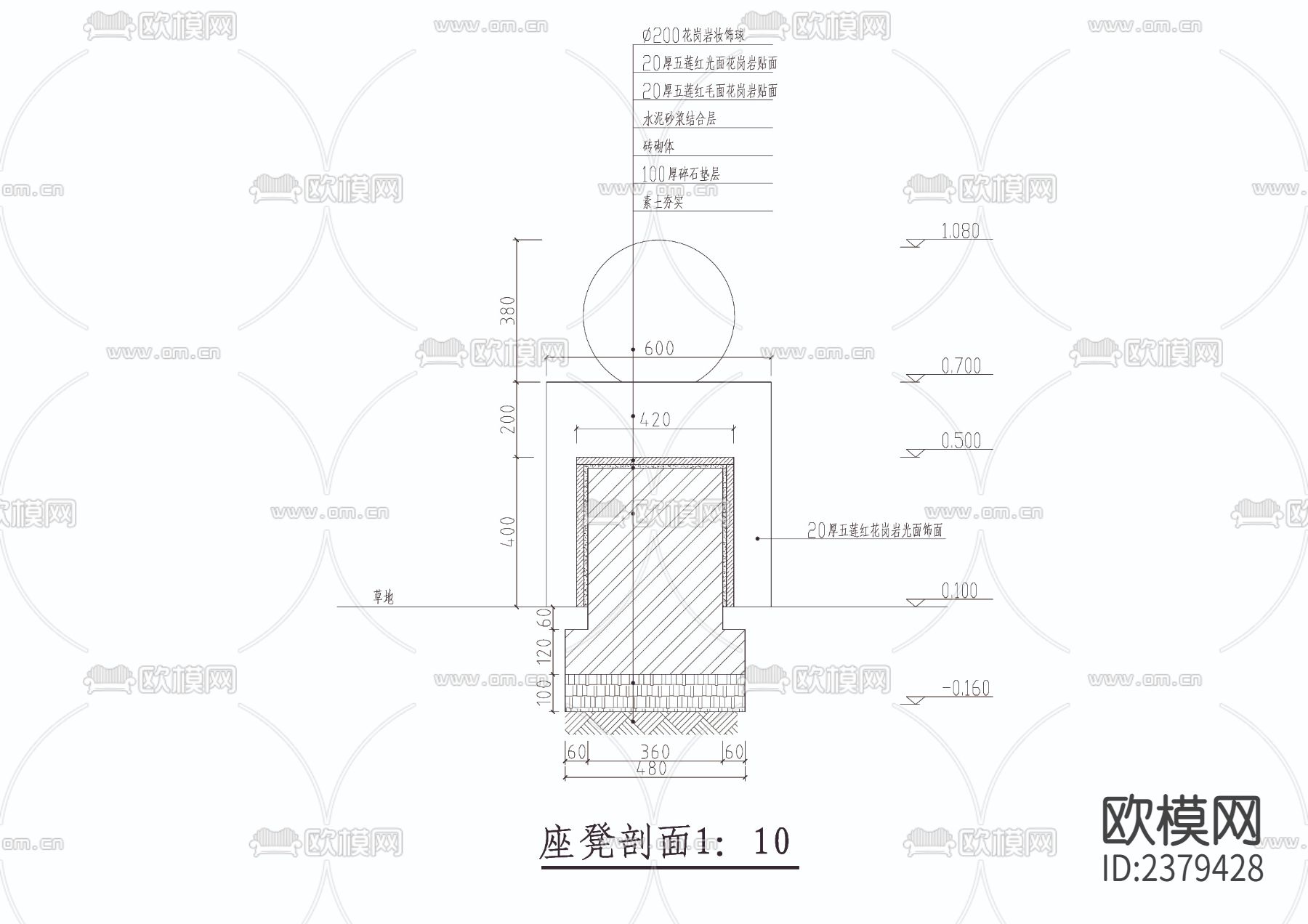 组合弧形座凳CAD节点大样下载（渲染图4）