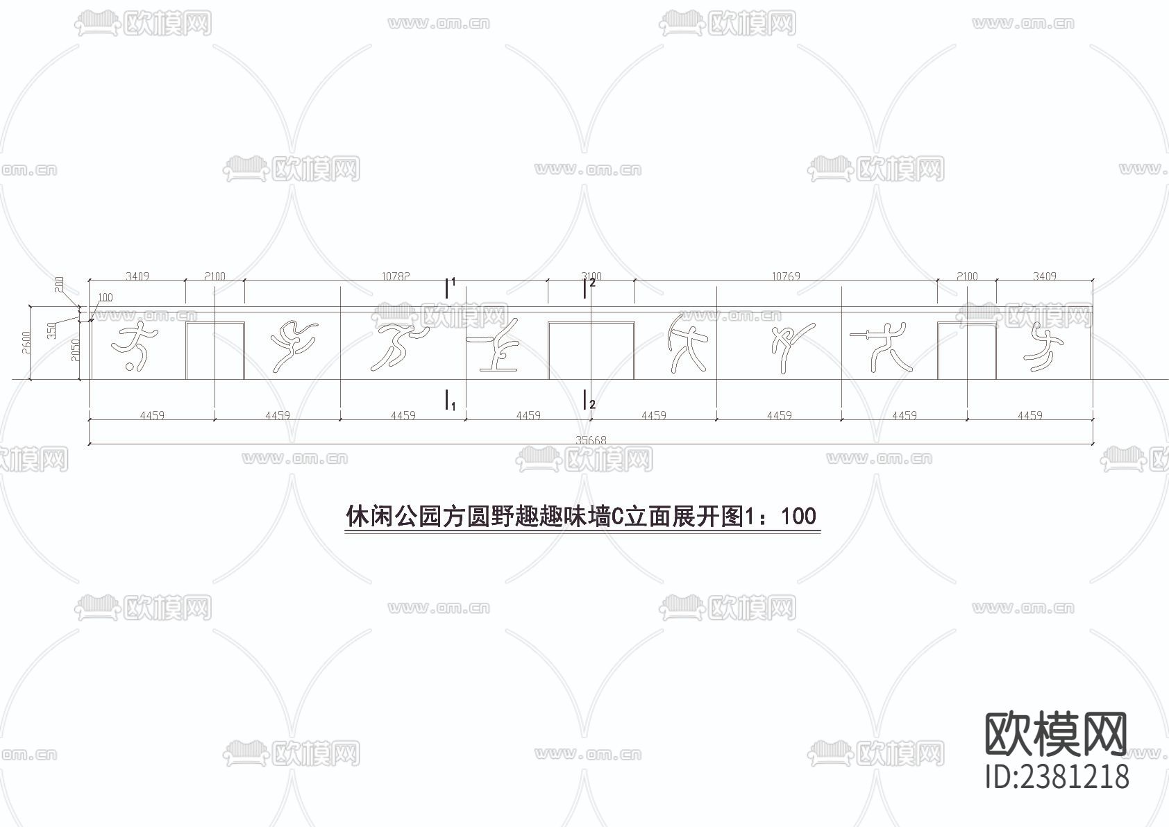 趣味墙cad大样图下载（渲染图2）