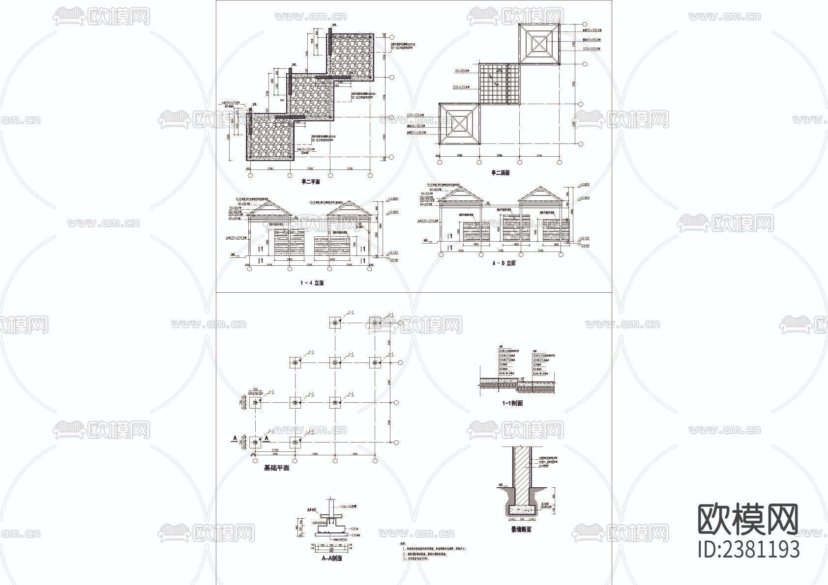 三连亭cad大样图下载（渲染图2）