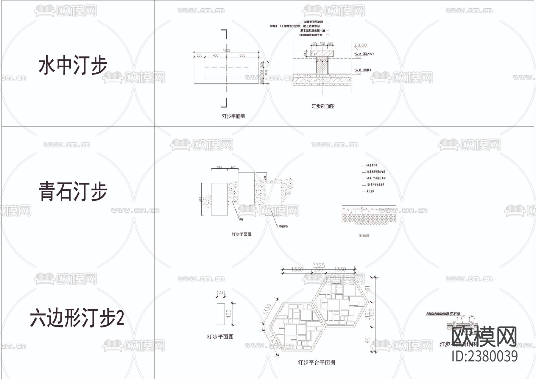 10套汀步CAD施工图下载（渲染图4）