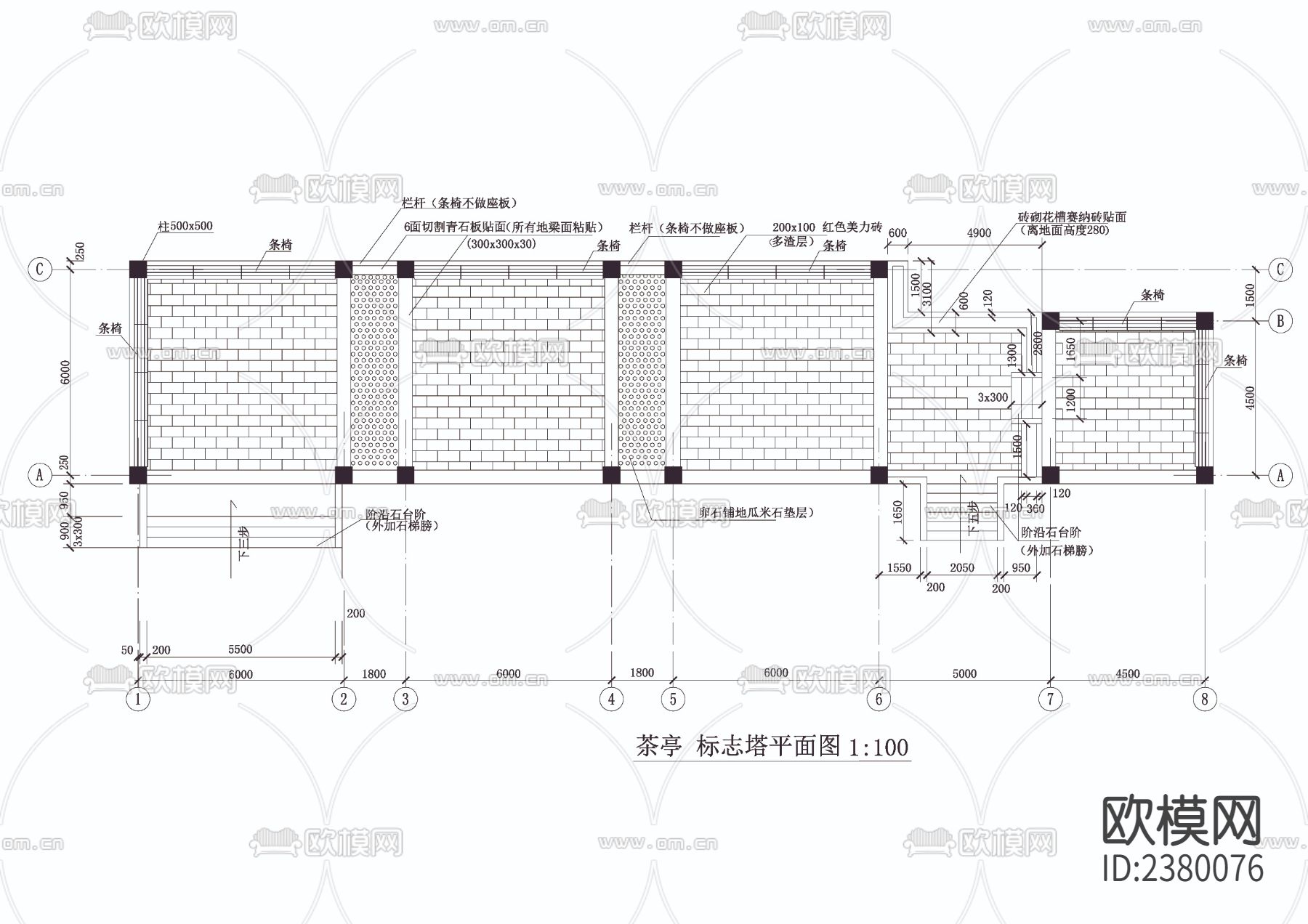 茶亭 标志塔CAD施工图下载（渲染图1）