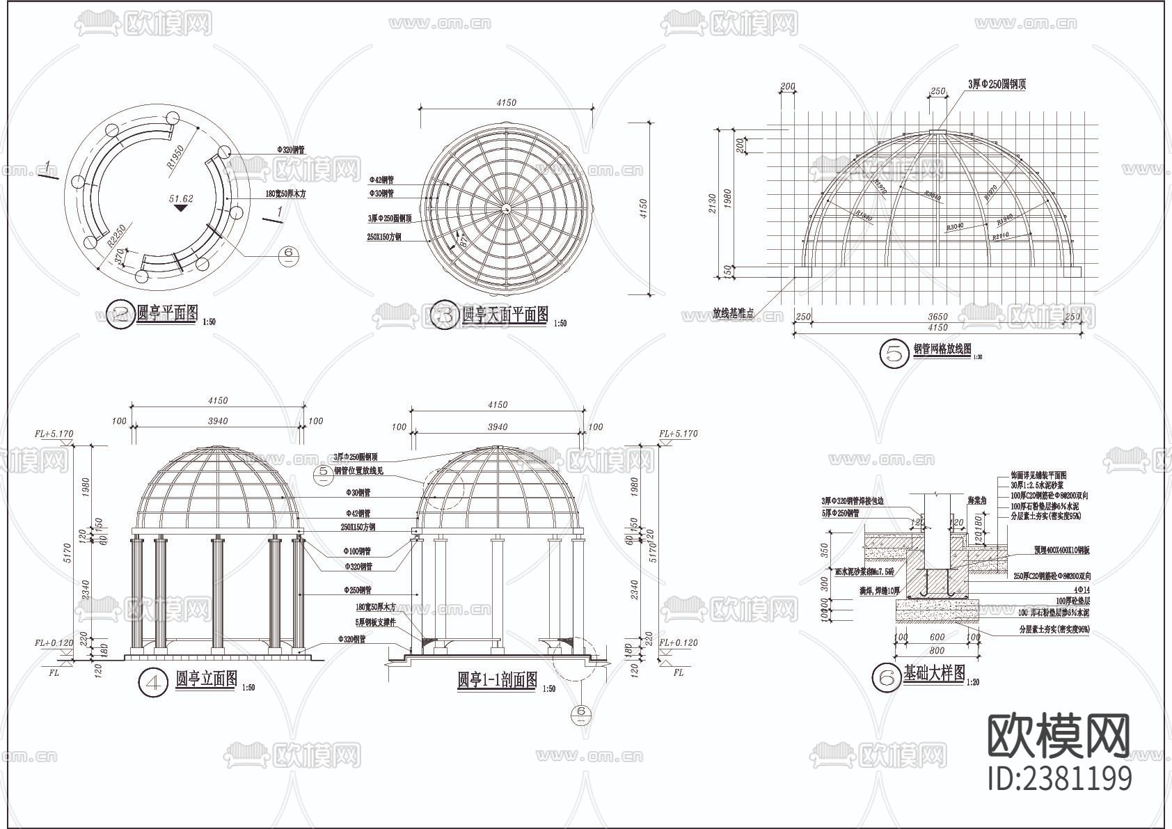 园亭cad大样图下载（渲染图1）