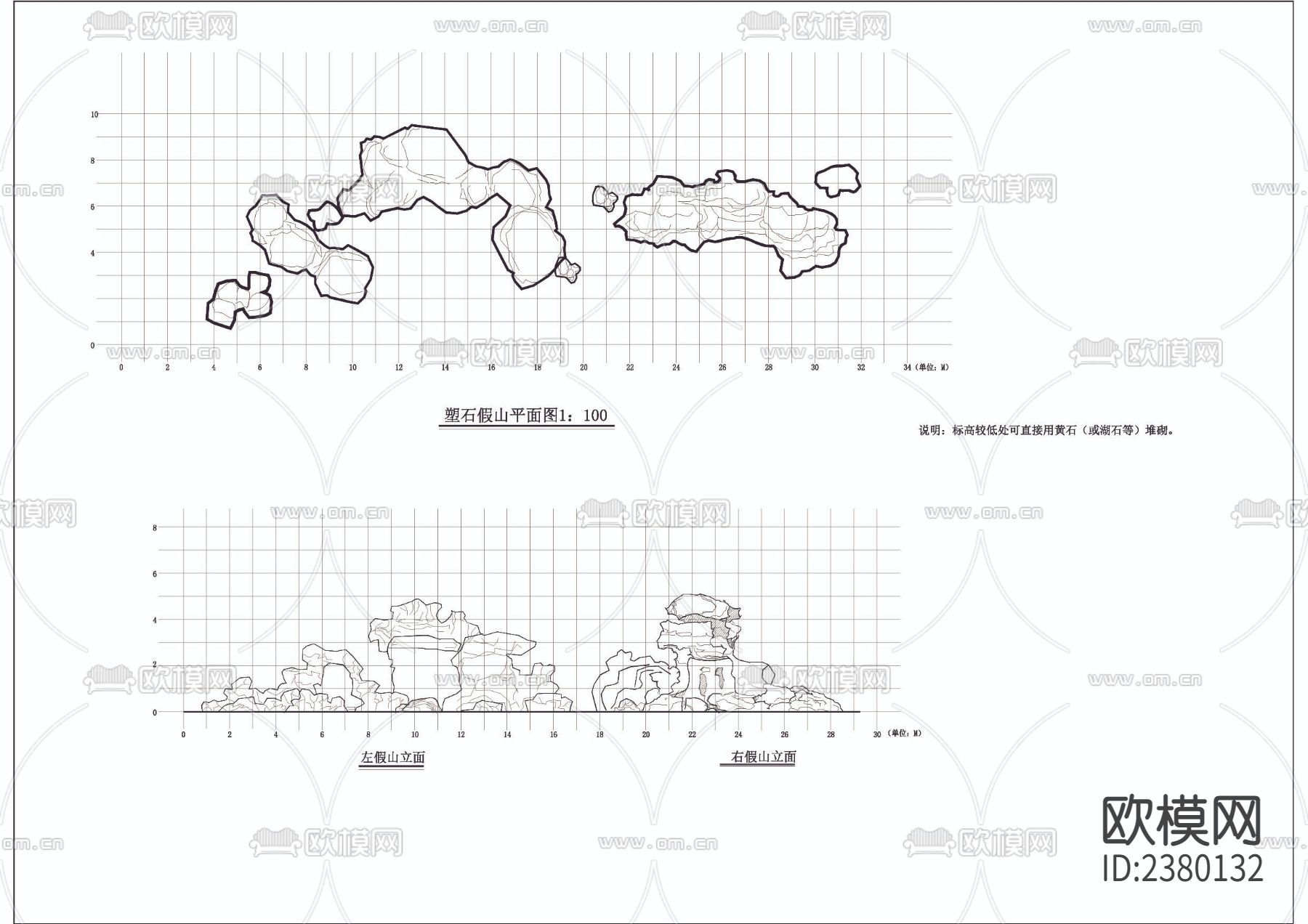 塑石假山平立剖节点大样下载（渲染图2）
