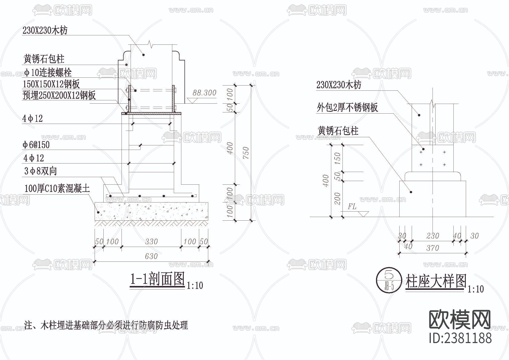 清风木亭cad大样图下载（渲染图3）
