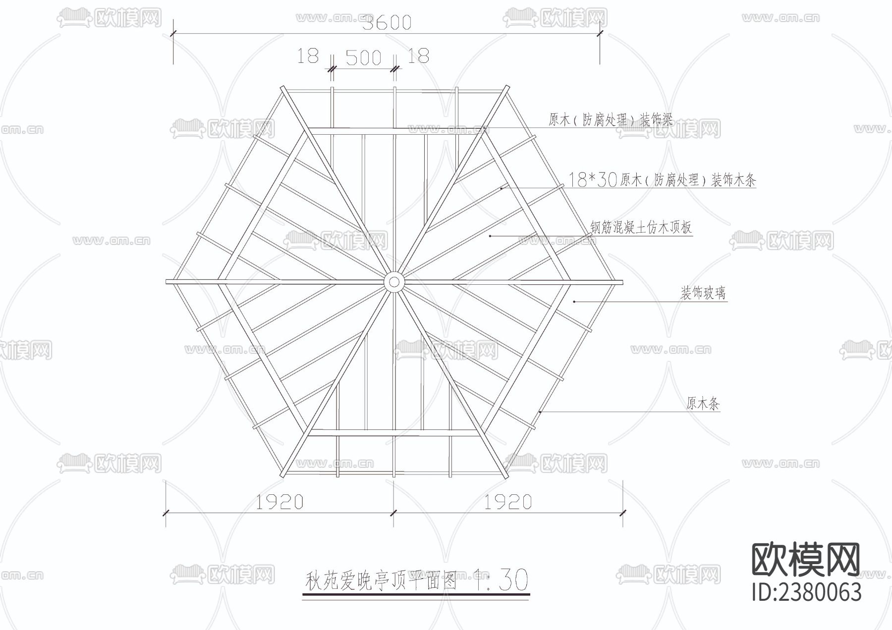 秋苑爱晚亭CAD施工图下载（渲染图1）