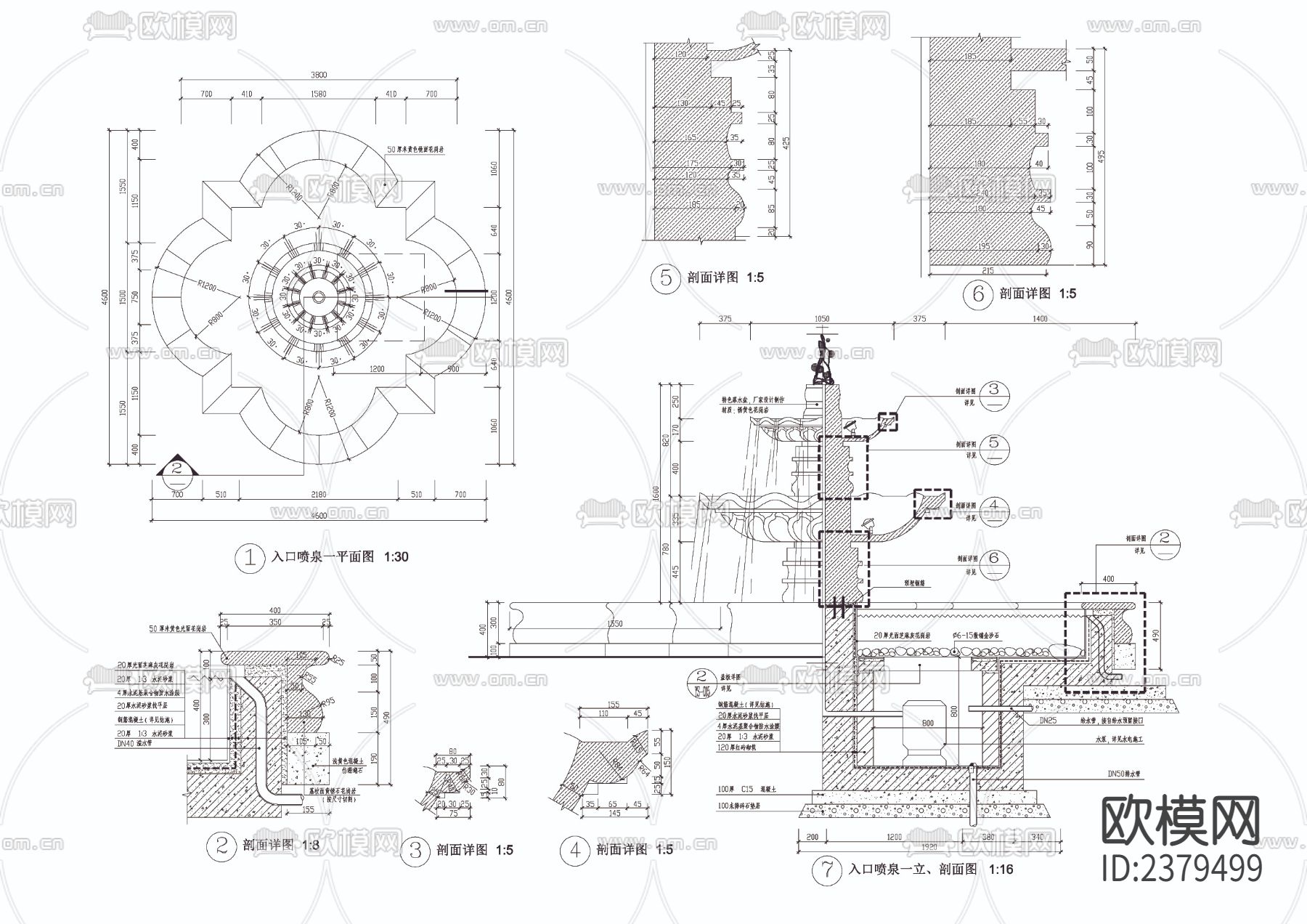 三套喷泉CAD节点大样下载（渲染图1）