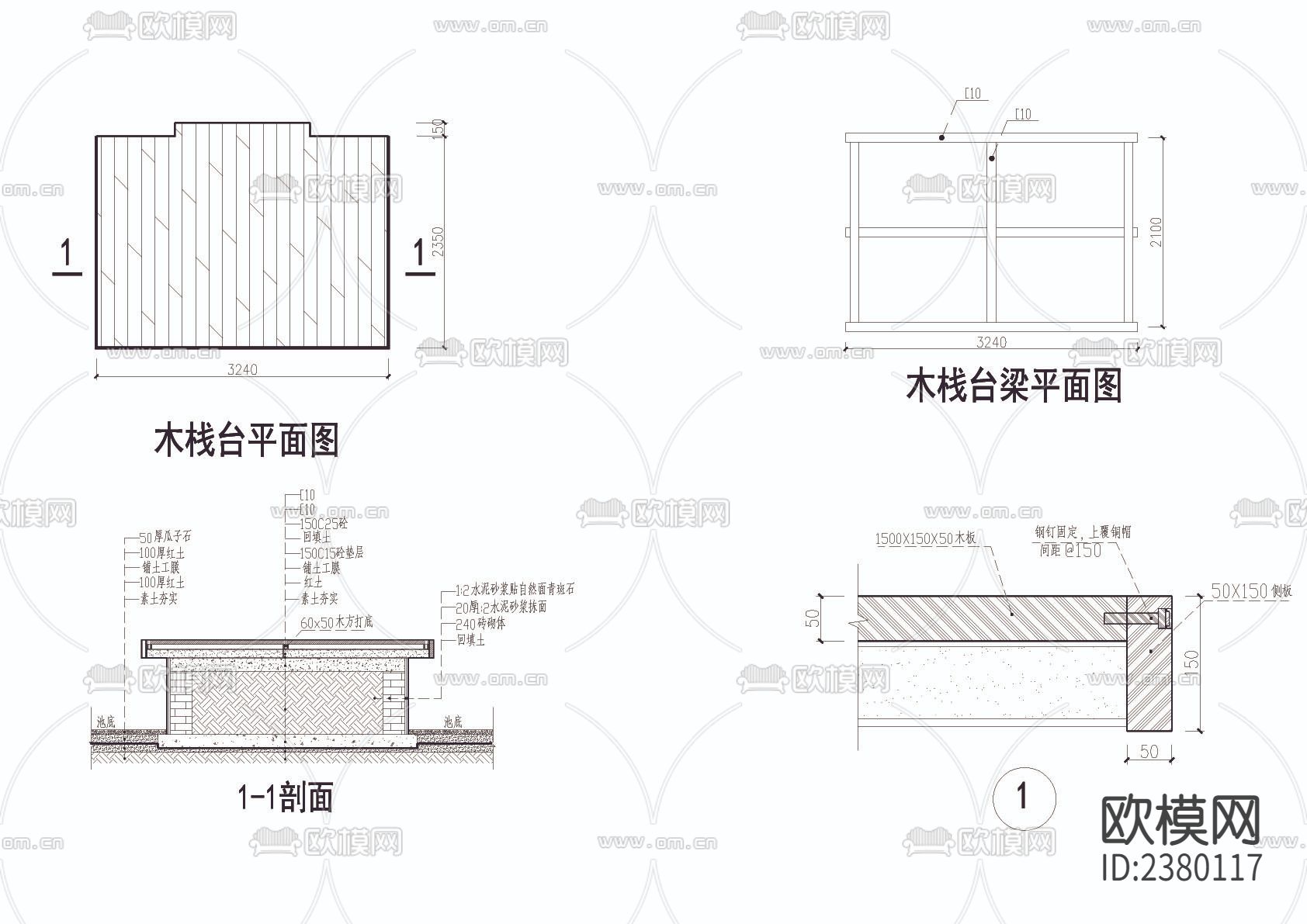 三叠木花架节点大样下载（渲染图3）