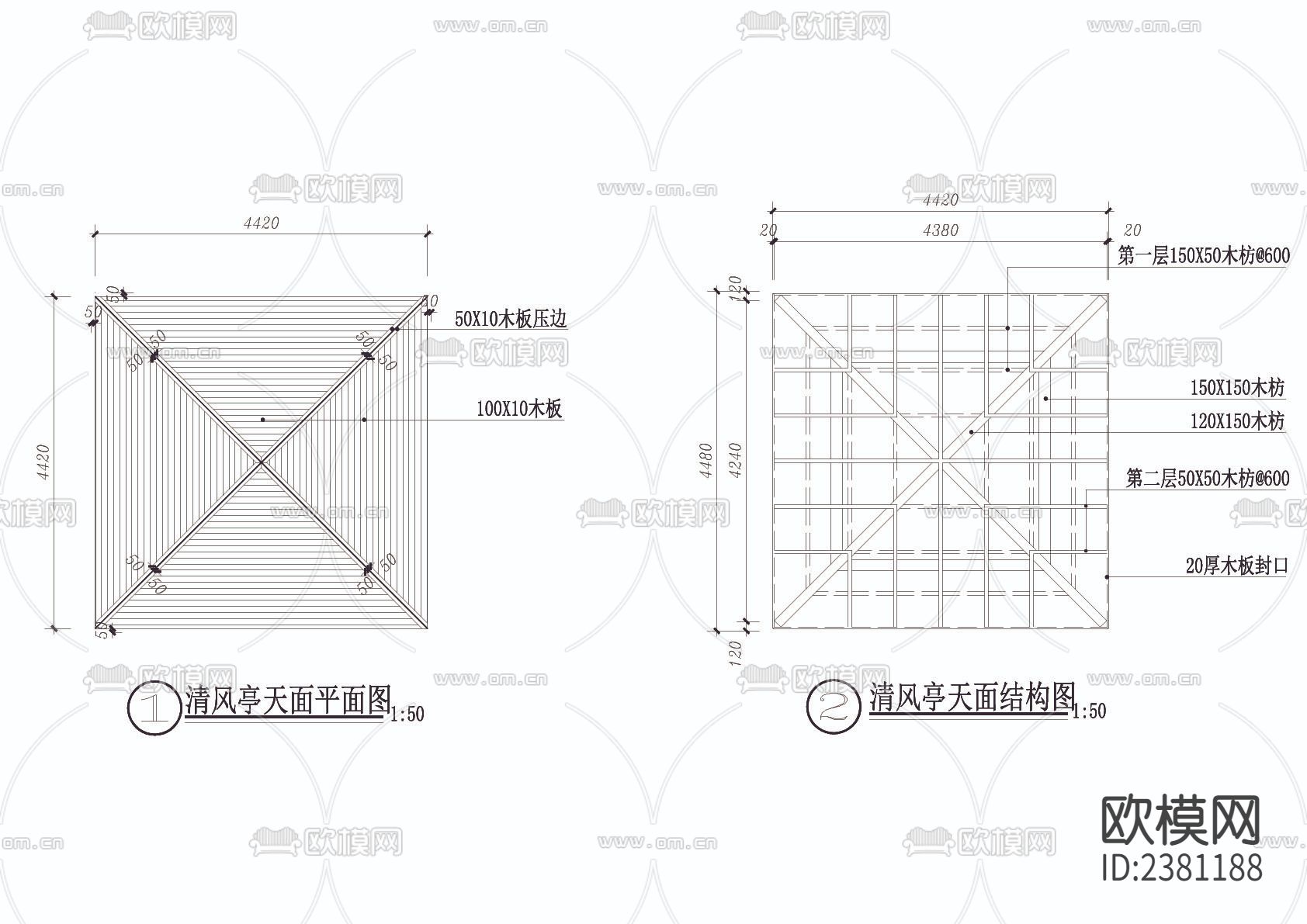 清风木亭cad大样图下载（渲染图2）