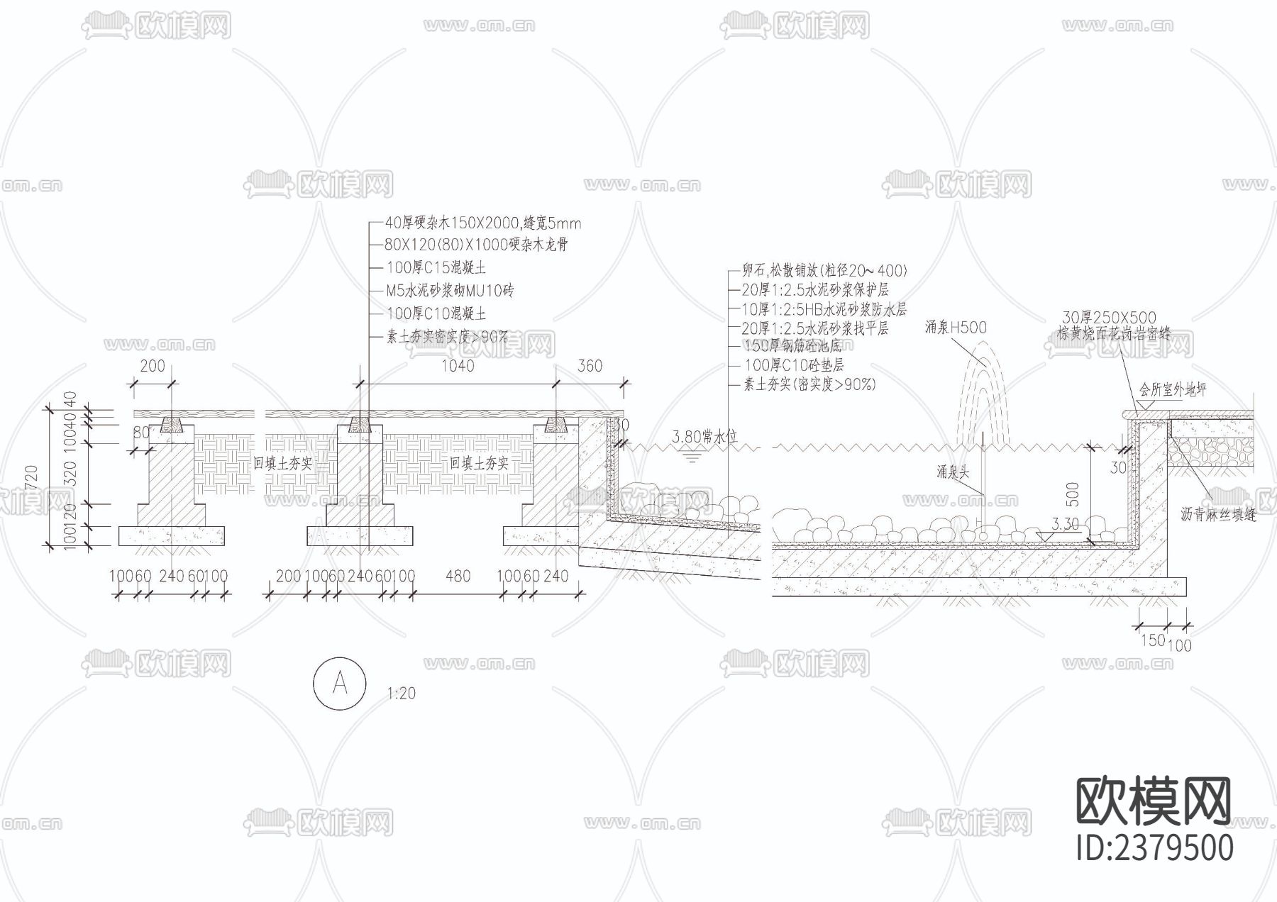 休闲木平台及沙坑和涌泉CAD节点大样下载（渲染图2）