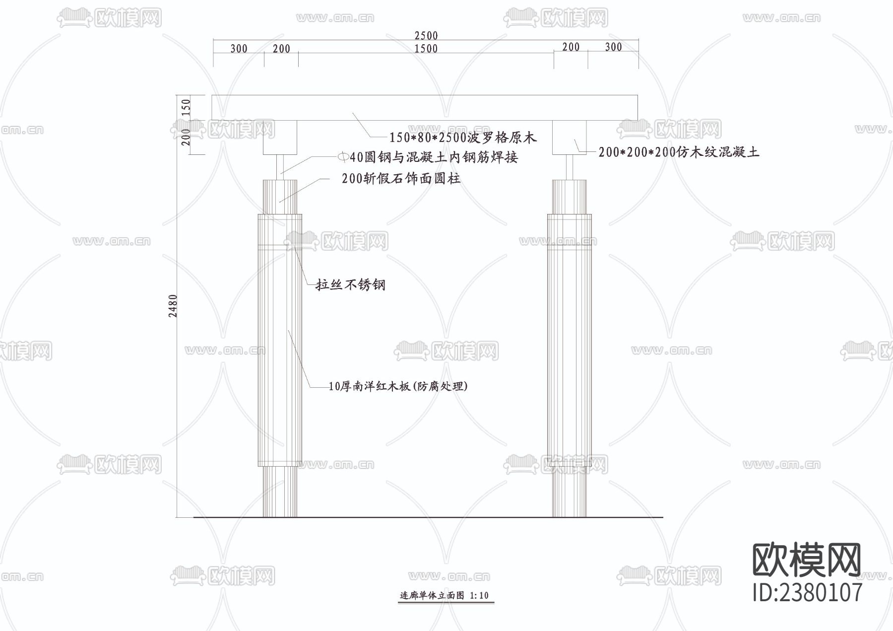 连廊节点大样下载（渲染图3）