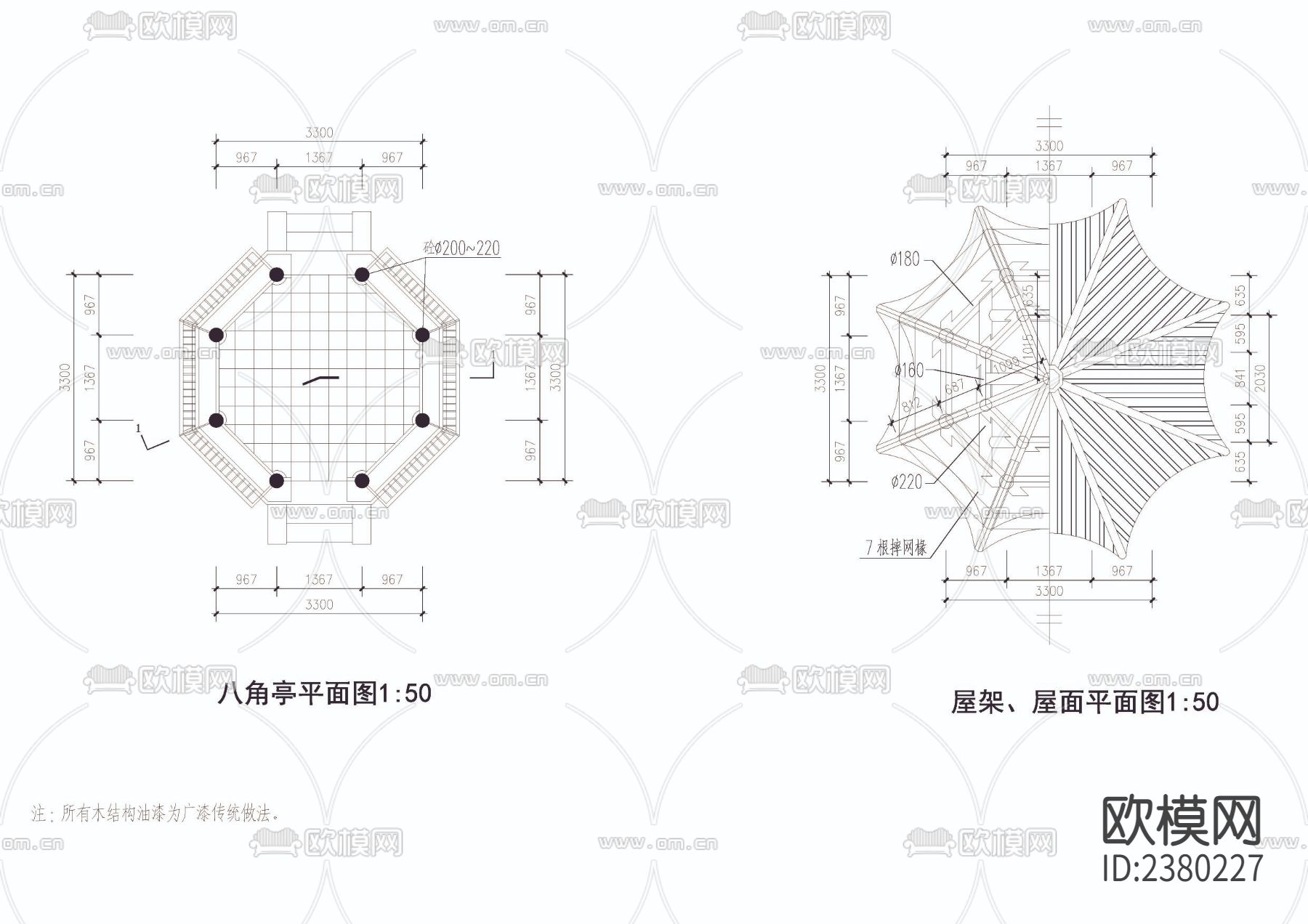 八角亭cad大样图下载（渲染图3）