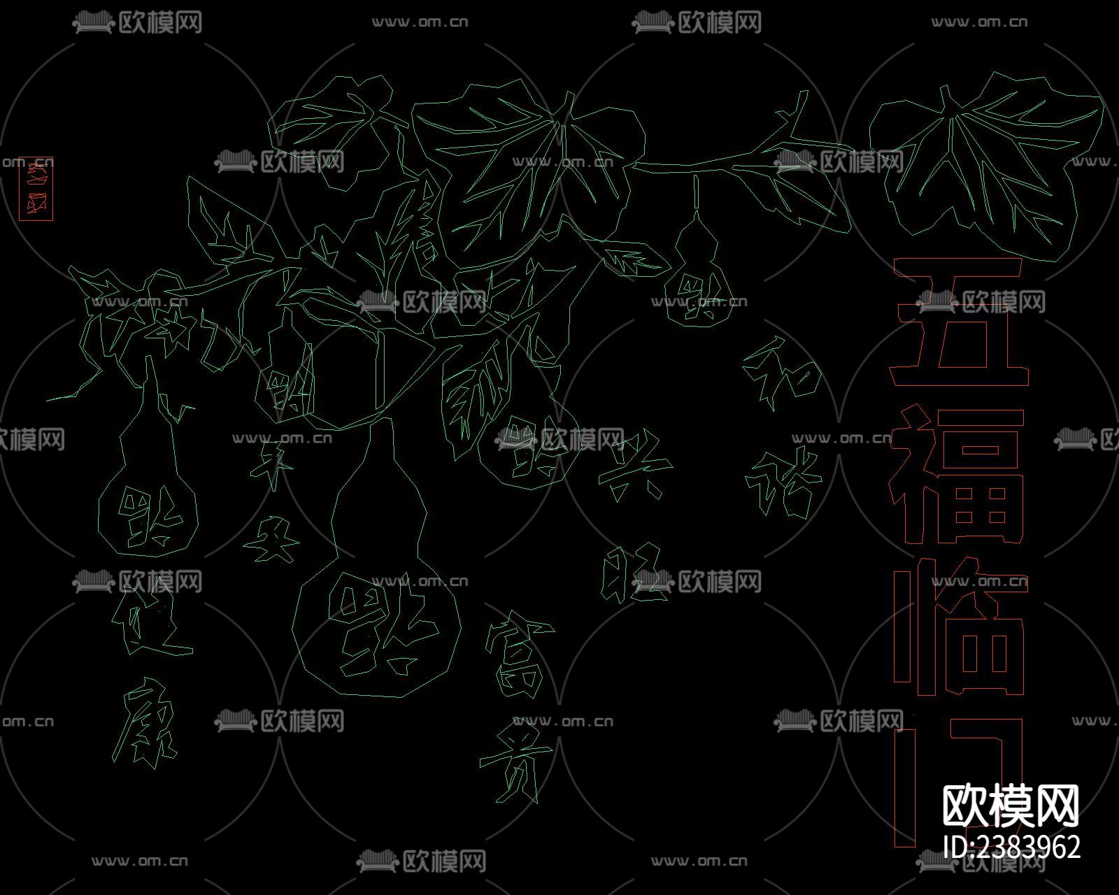 京剧脸谱百福字花雕花纹cad图库下载（渲染图4）