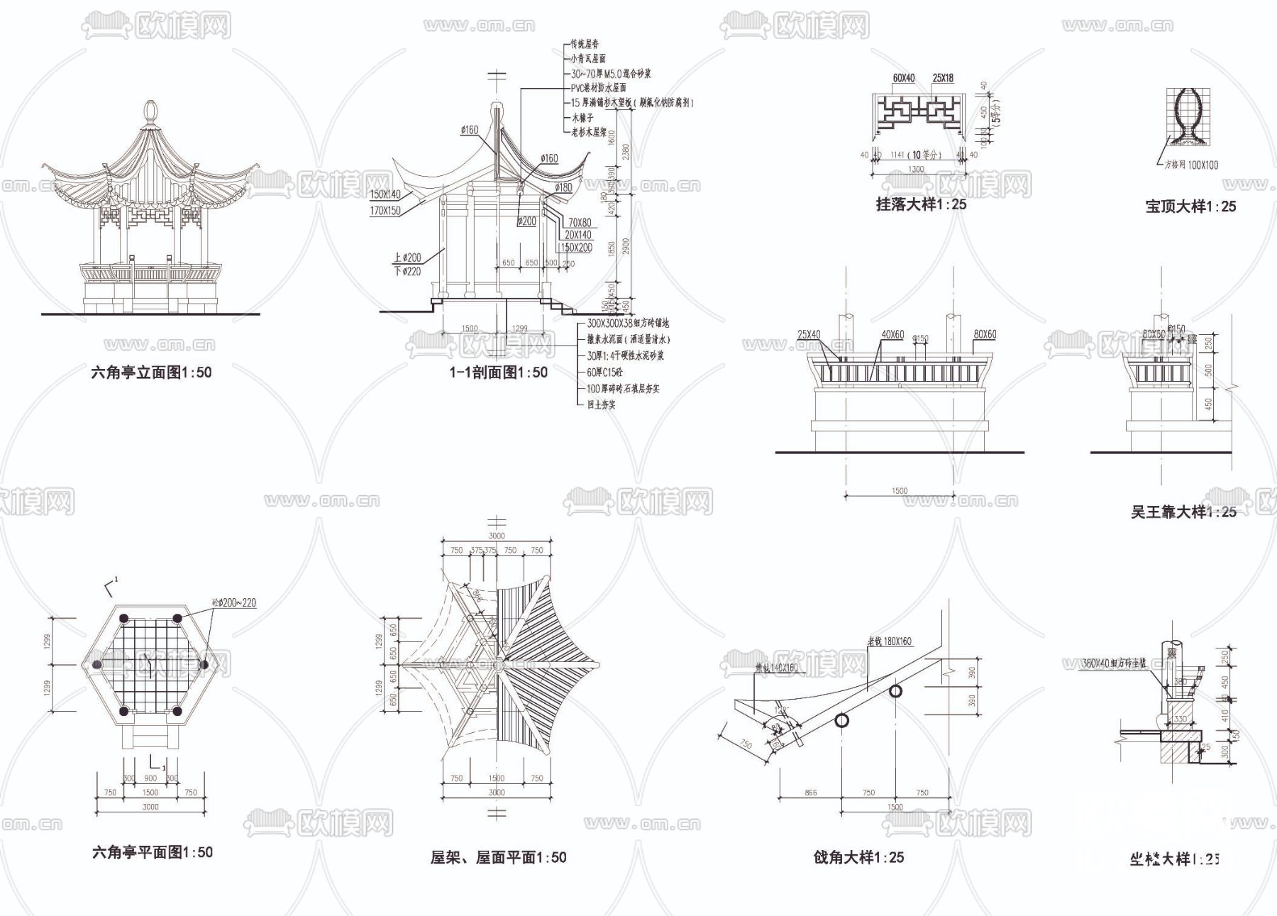 六角亭cad大样图下载（渲染图1）