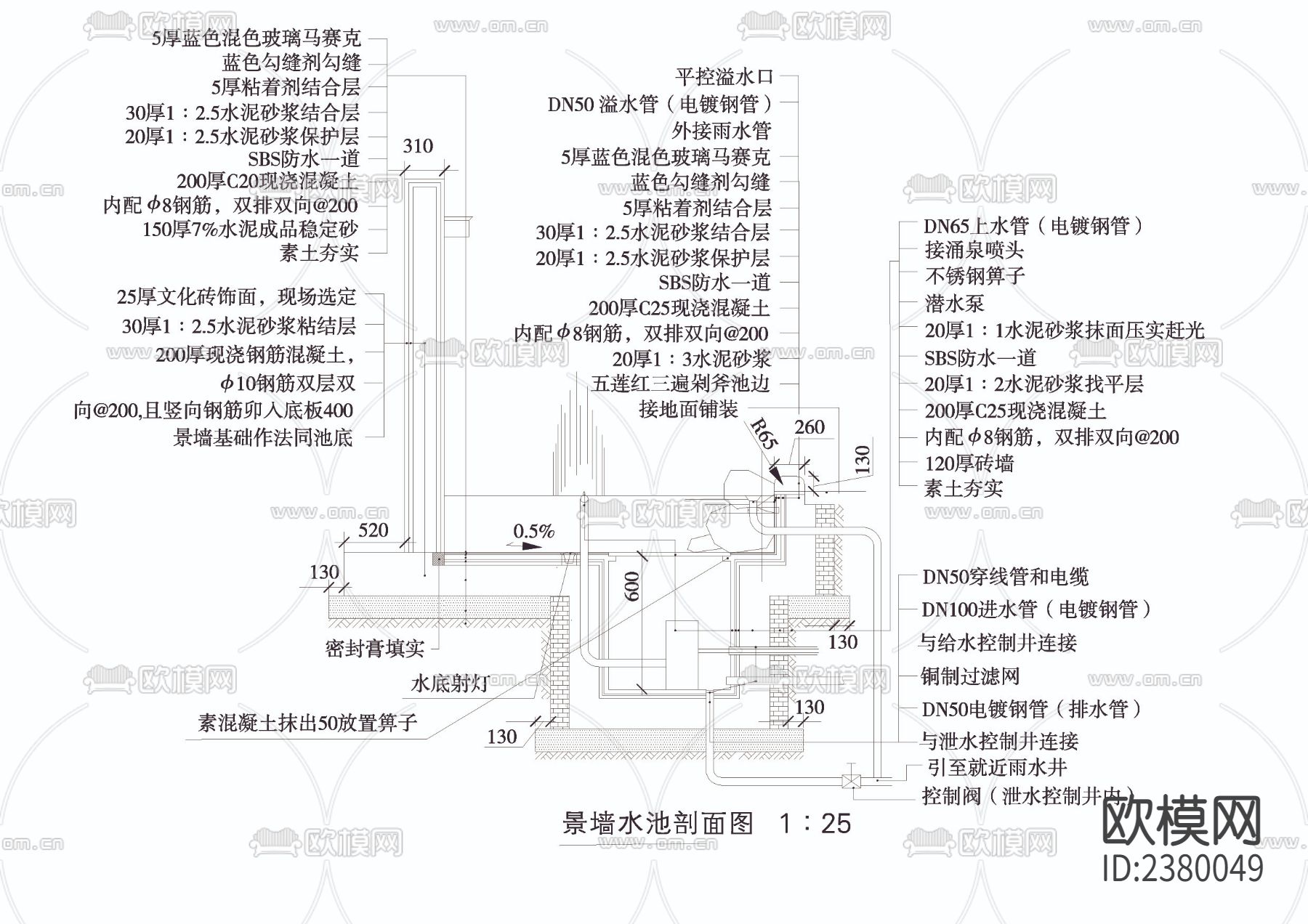 景墙水池CAD施工图下载（渲染图3）