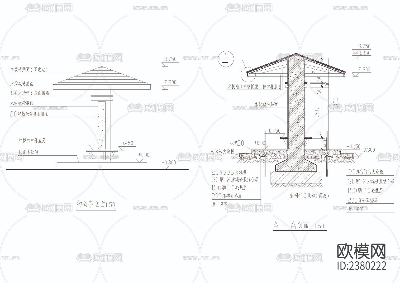钓鱼亭节点大样下载（渲染图3）