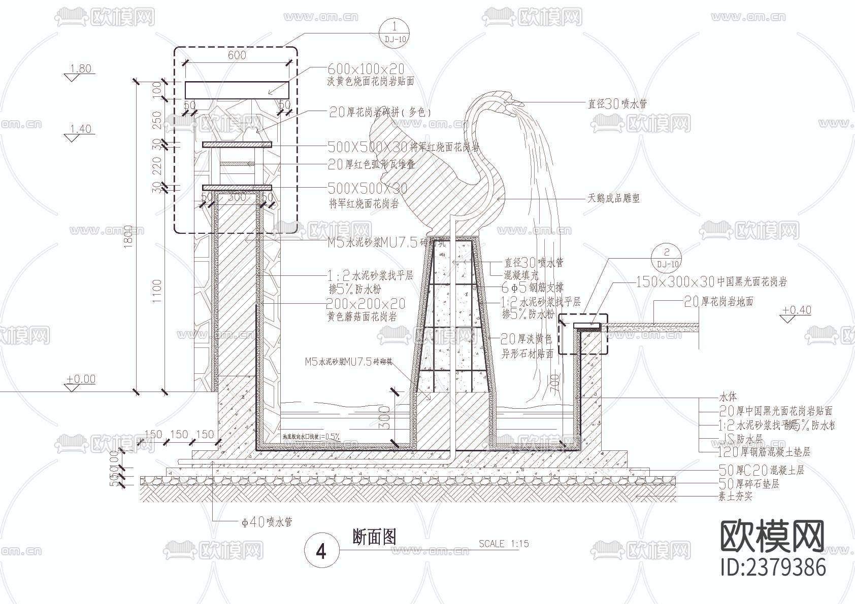小区特色雕塑矮墙CAD节点大样下载（渲染图3）