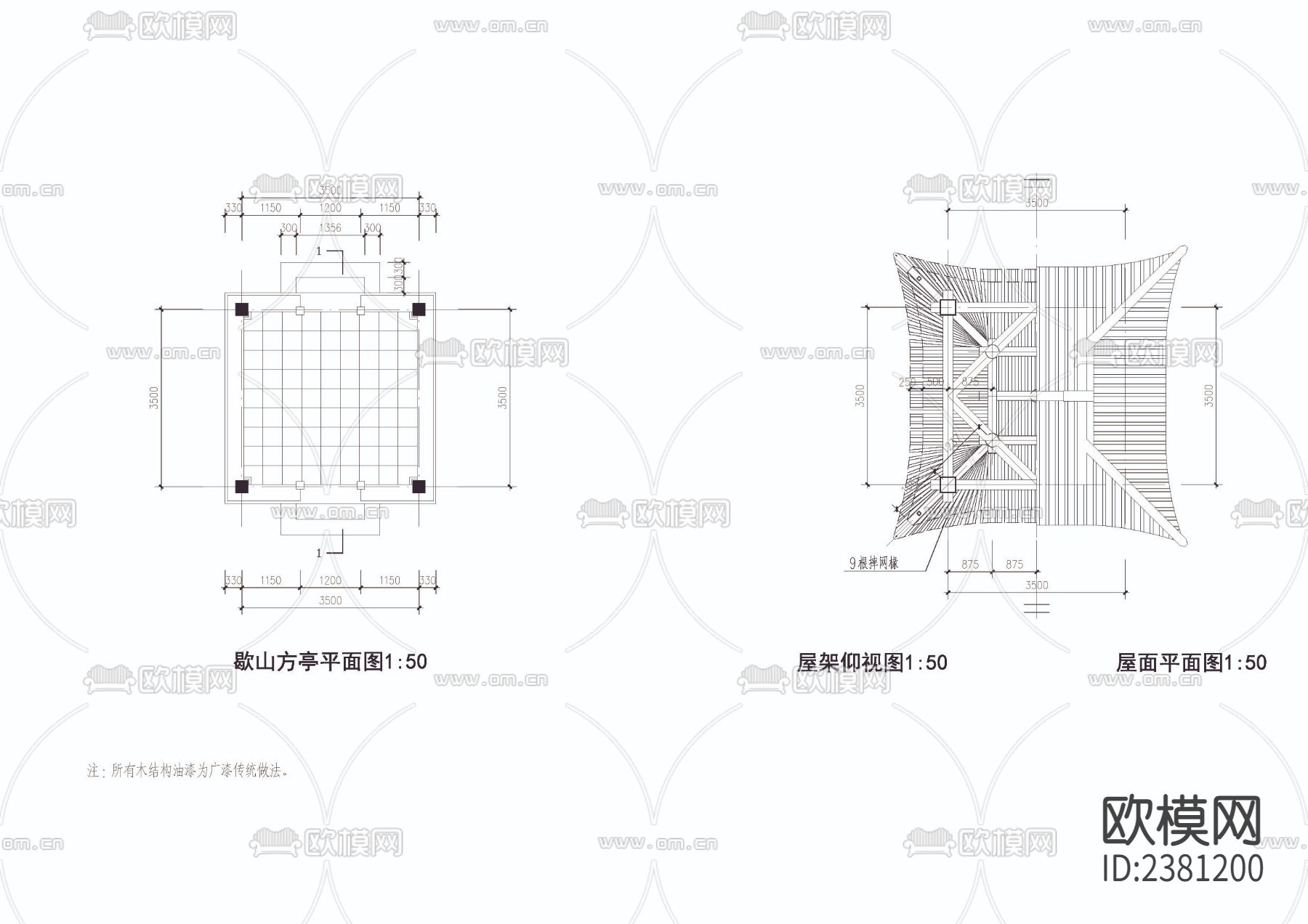 歇山方亭cad大样图下载（渲染图4）