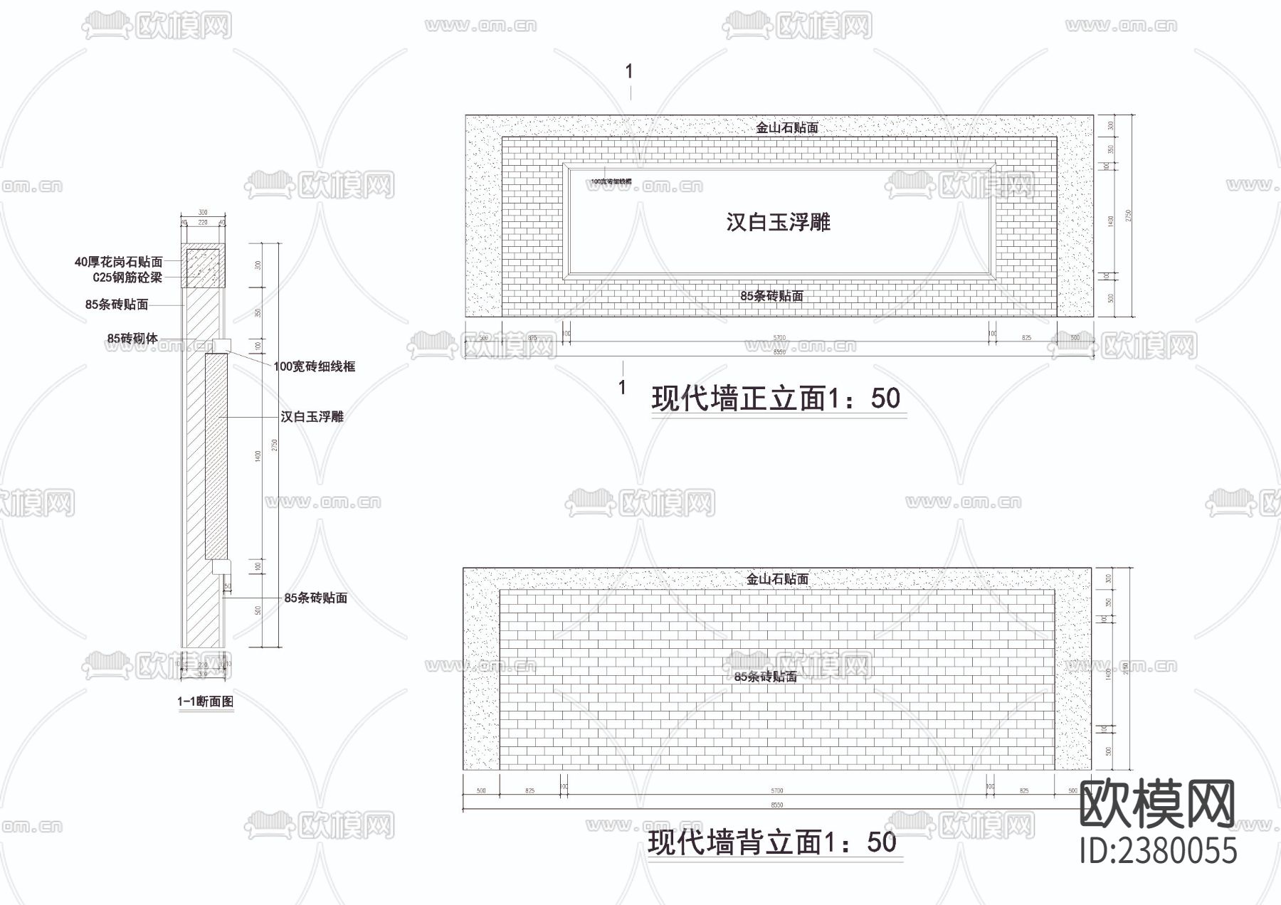 景墙照壁CAD施工图下载（渲染图1）