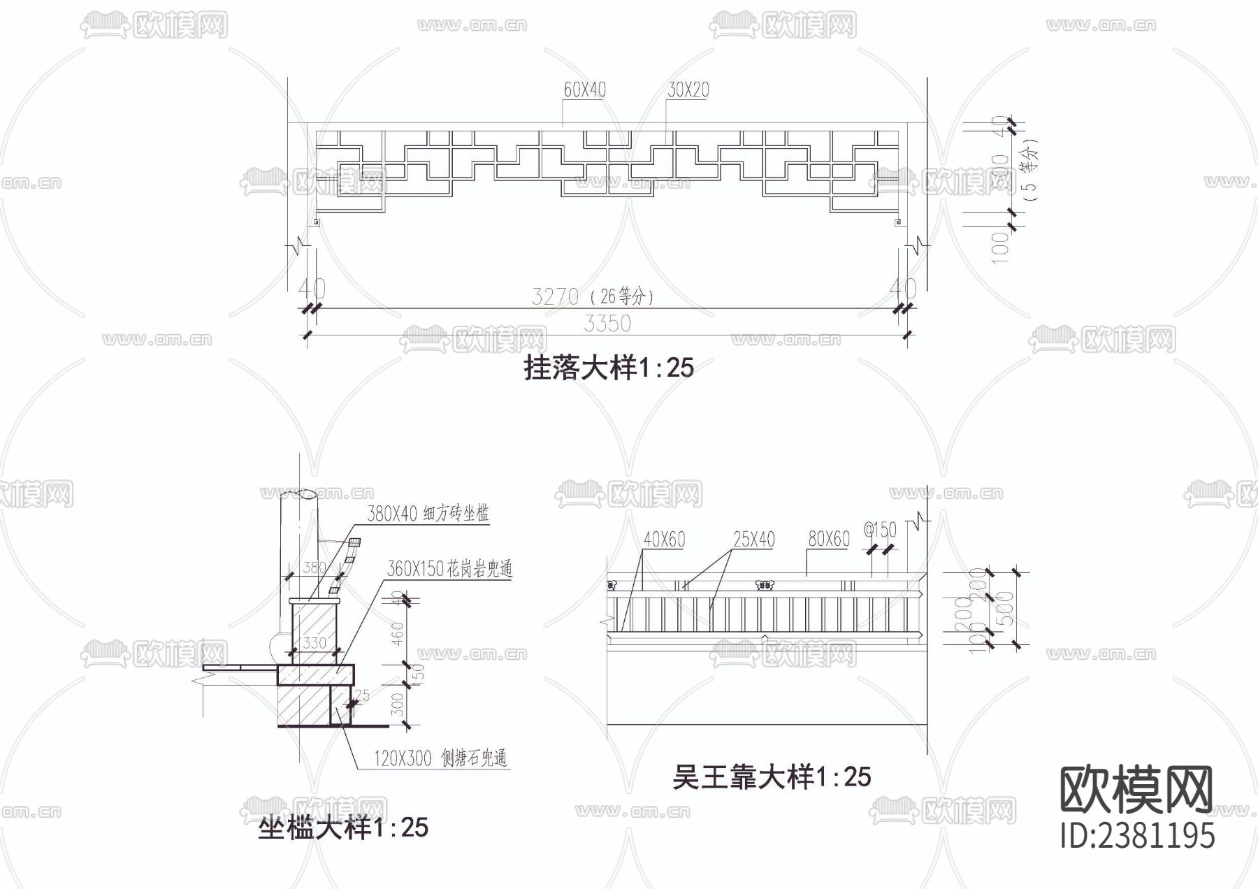 梭子亭cad大样图下载（渲染图3）