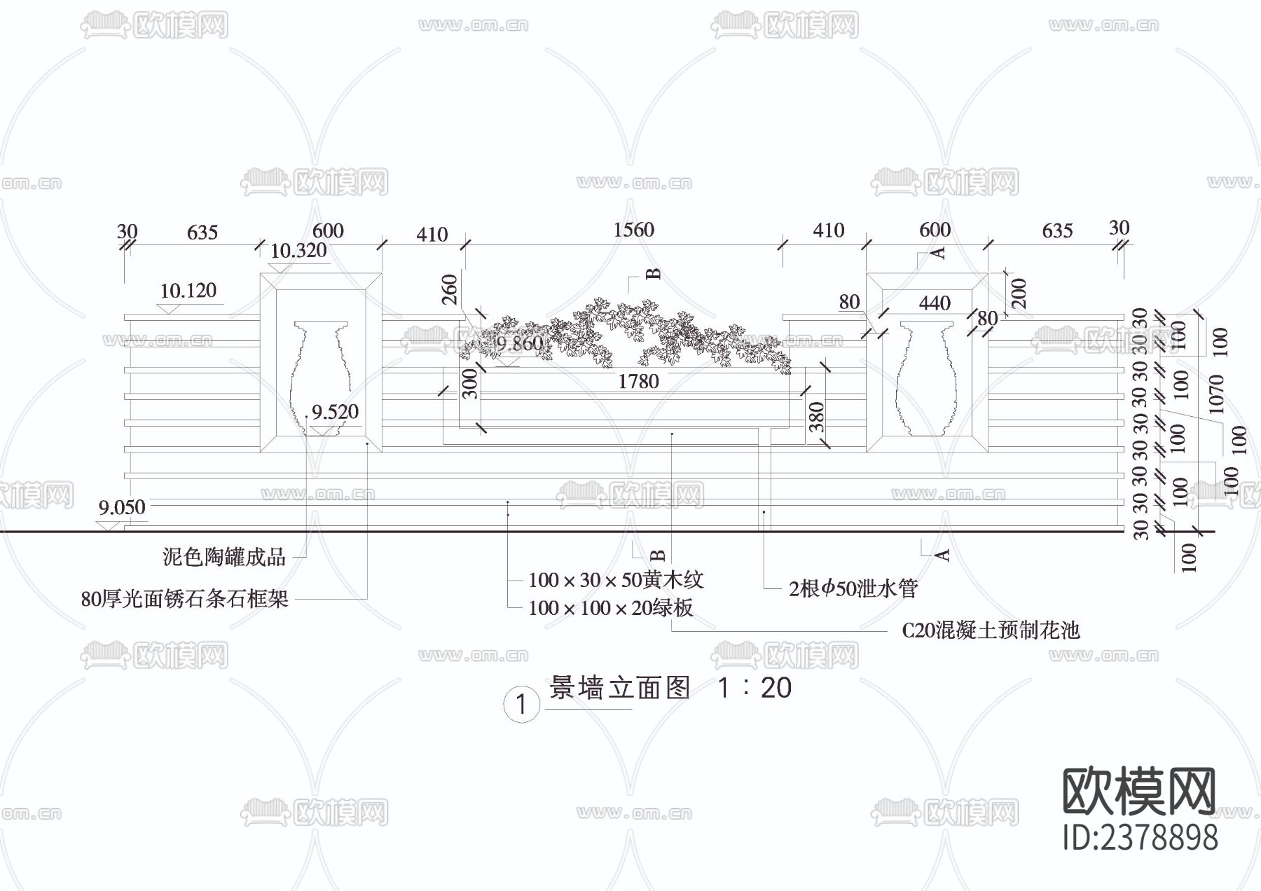 低矮景墙节点大样下载（渲染图2）
