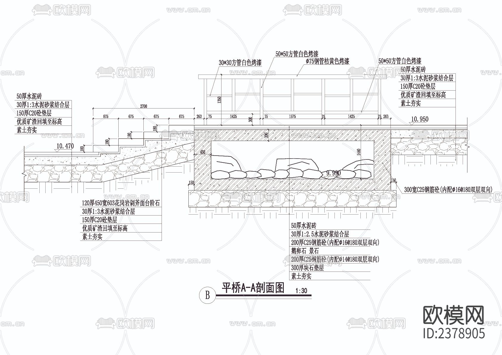 现浇平桥节点大样下载（渲染图3）