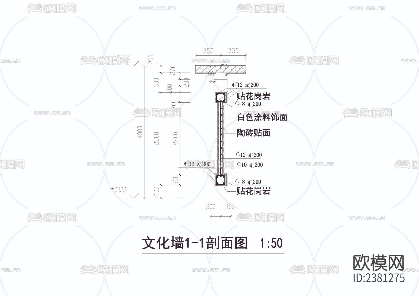 文化墙cad大样图下载（渲染图2）
