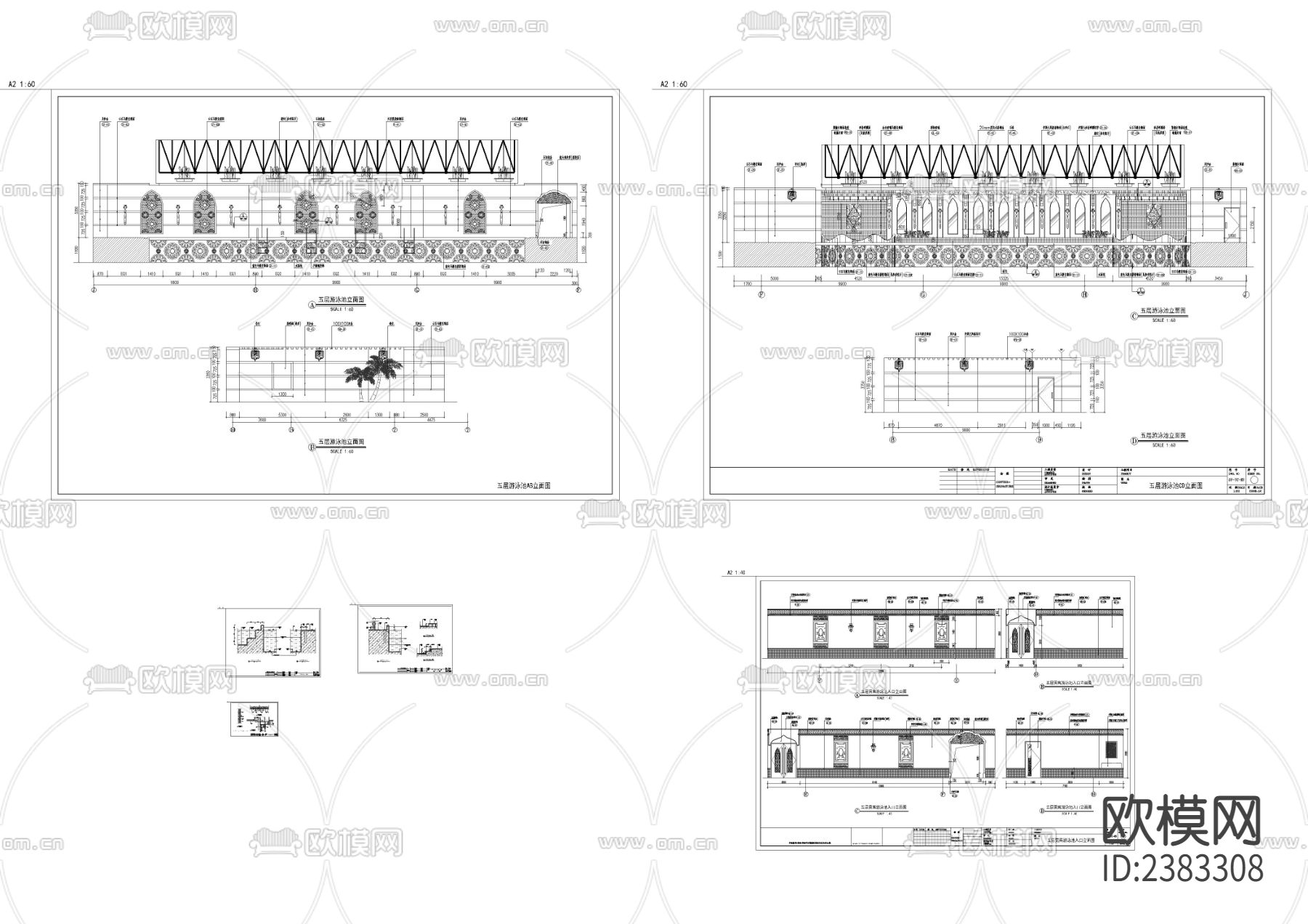 桑拿内部游泳池cad详图下载（渲染图1）