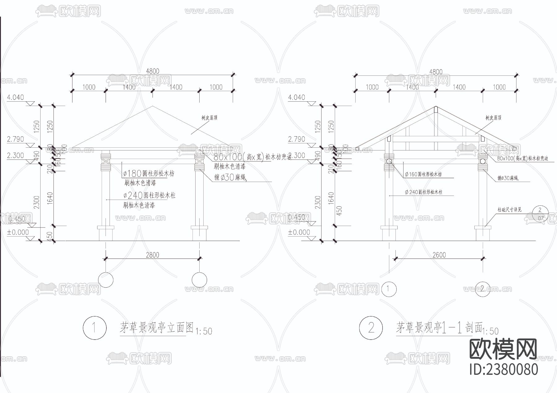 茅草景观亭CAD施工图下载（渲染图2）
