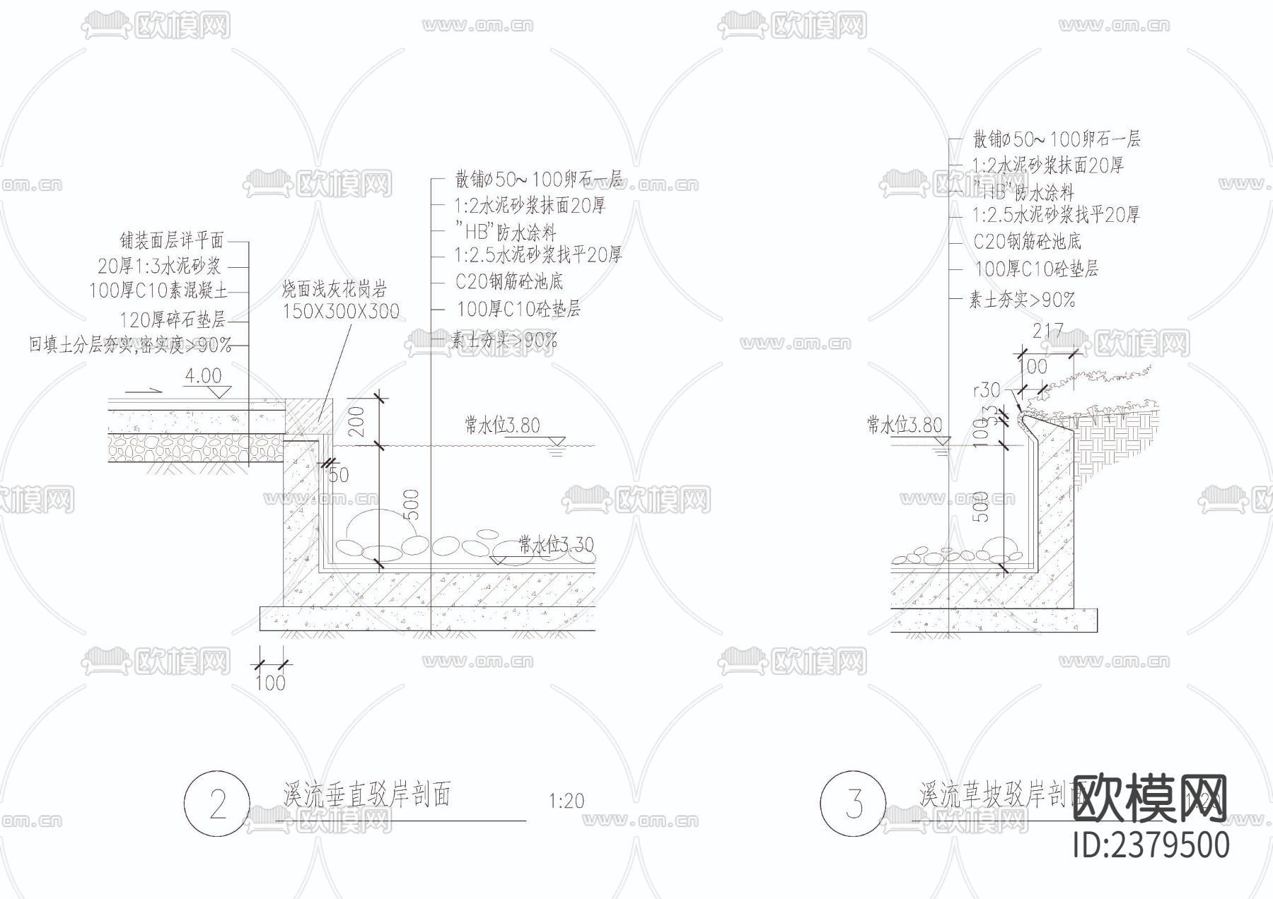 休闲木平台及沙坑和涌泉CAD节点大样下载（渲染图3）