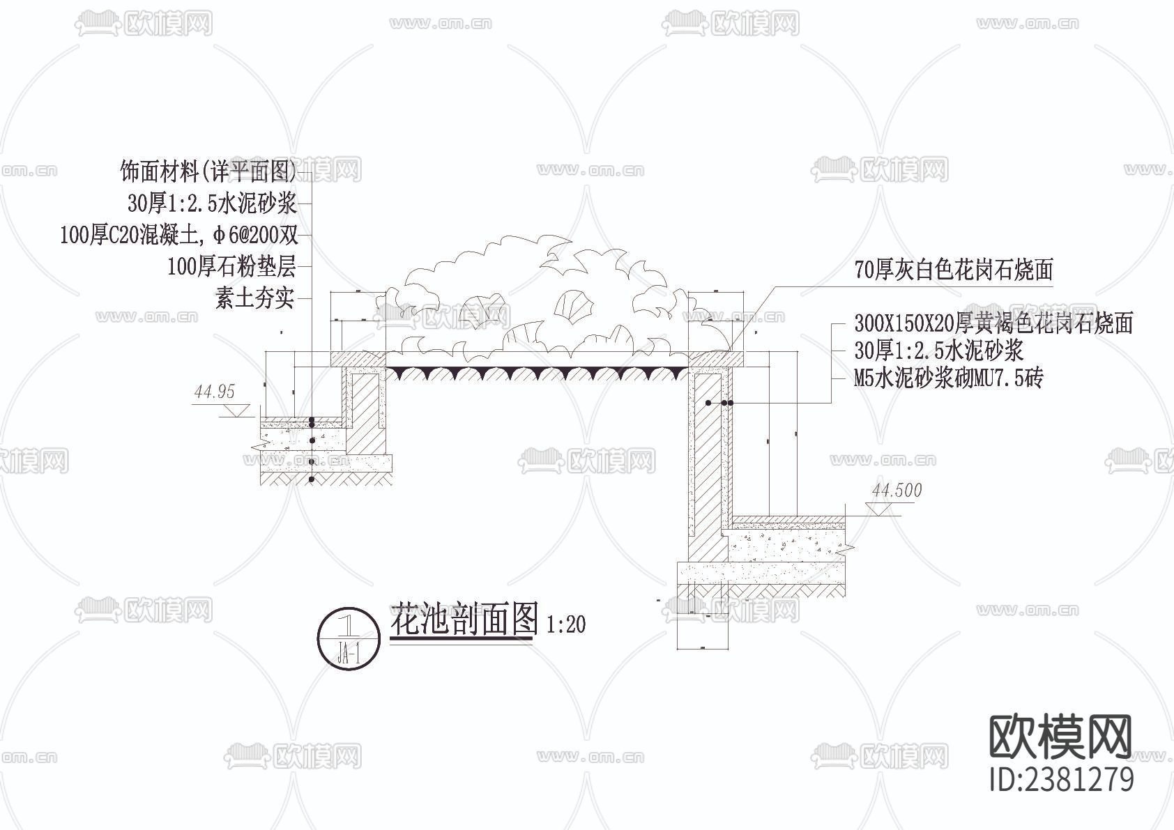 花池台阶景墙cad大样图下载（渲染图3）