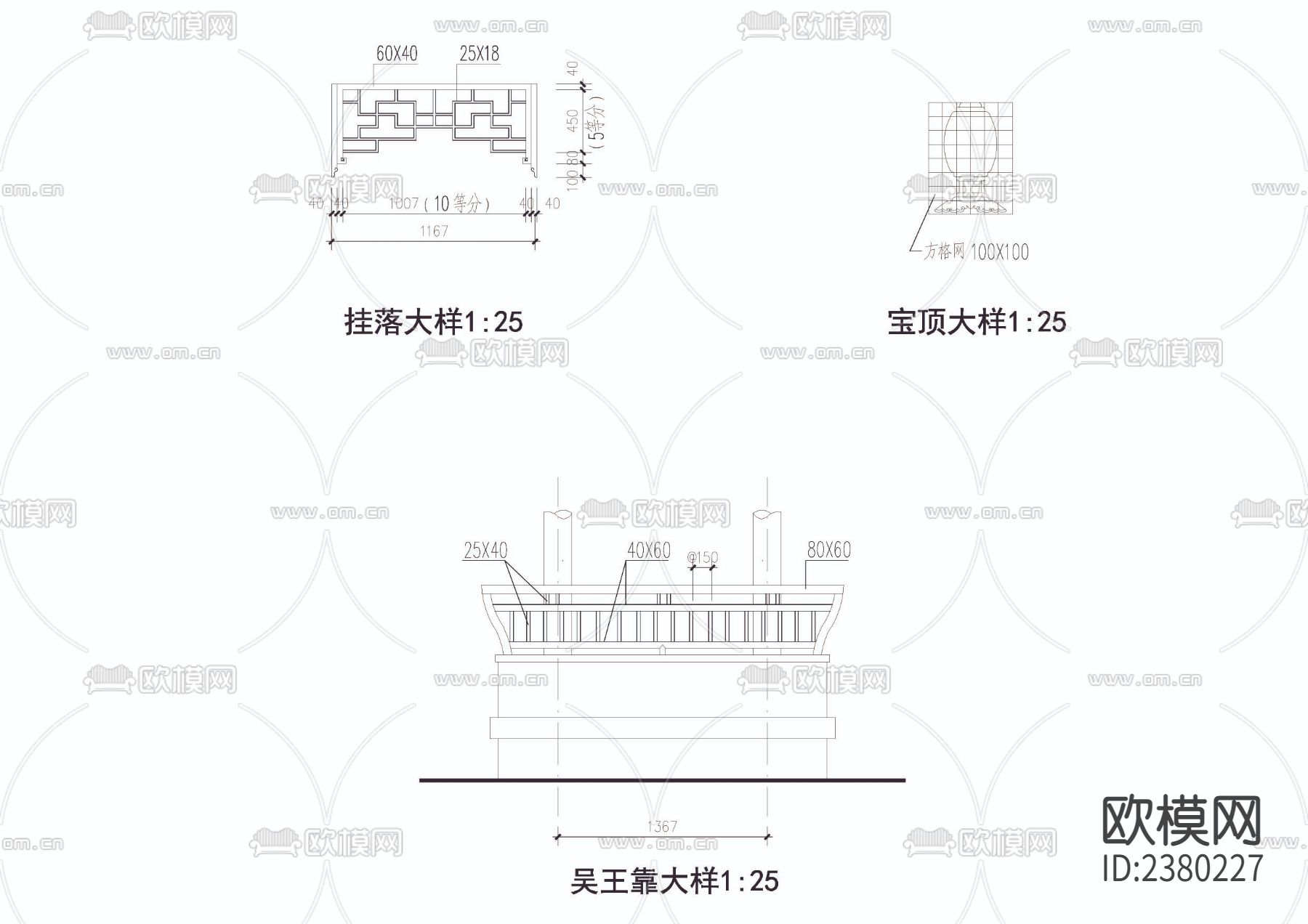 八角亭cad大样图下载（渲染图4）