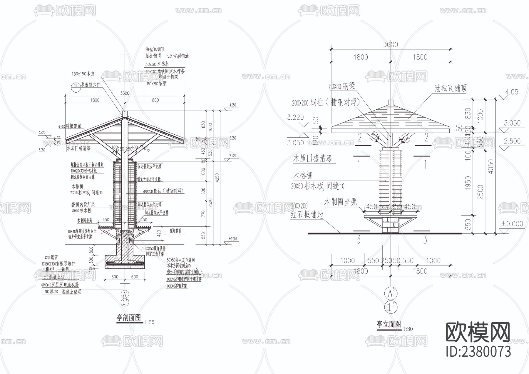 八角亭CAD施工图下载（渲染图2）