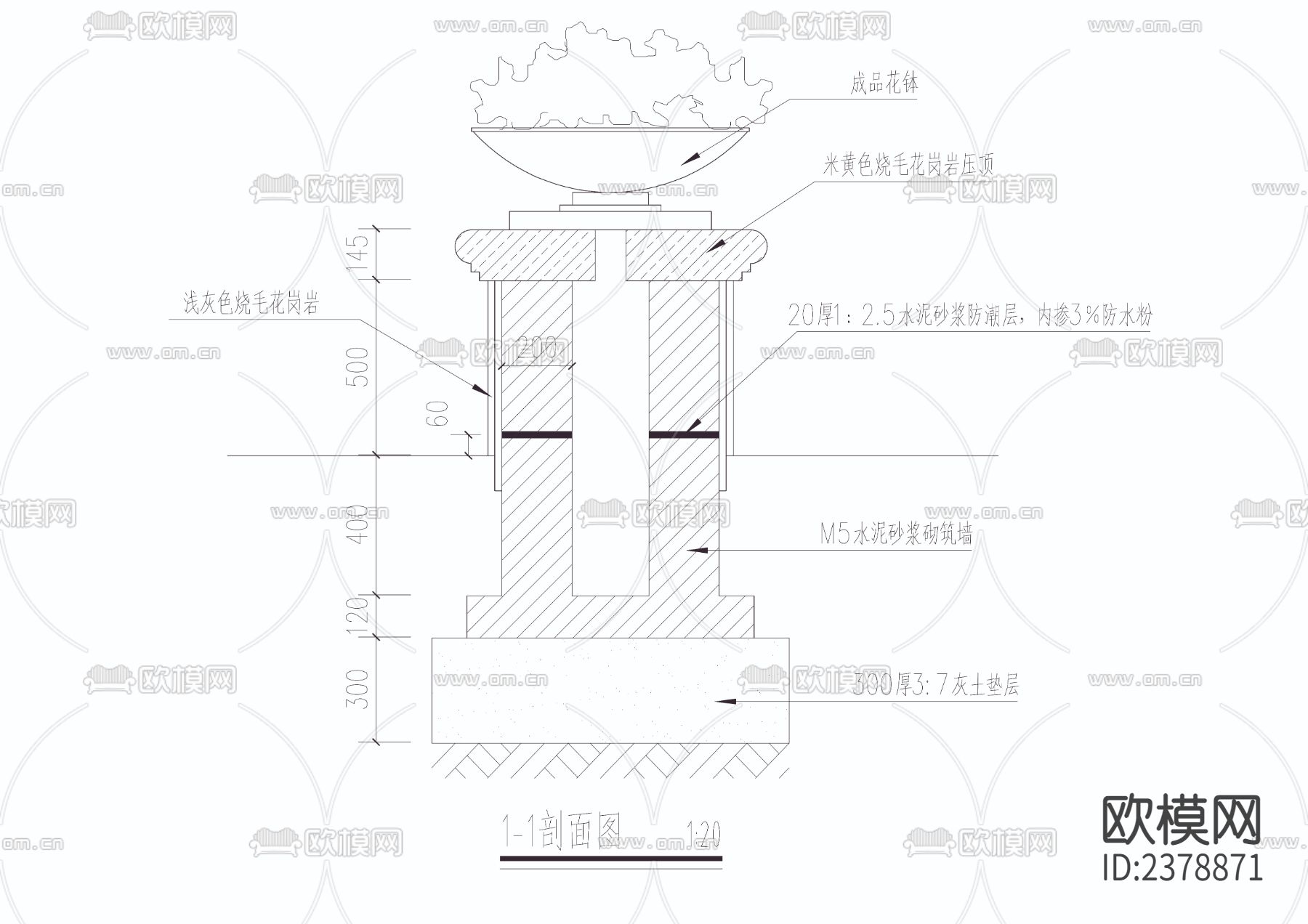花钵挡墙台阶节点大样下载（渲染图2）