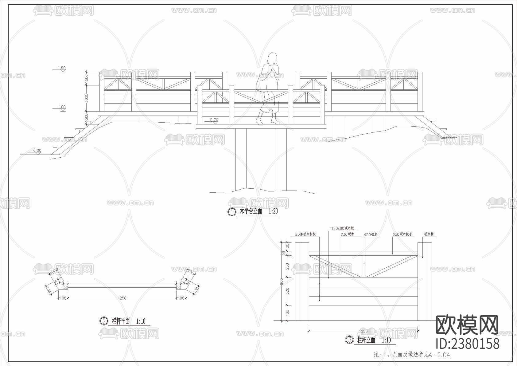 六角形组合木平台节点大样下载（渲染图3）