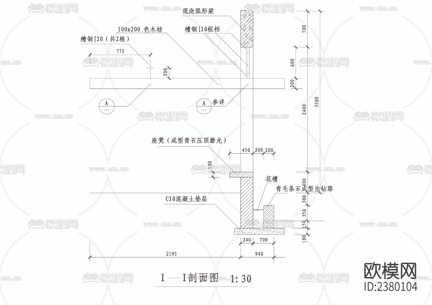 弧墙 廊架节点大样下载（渲染图3）