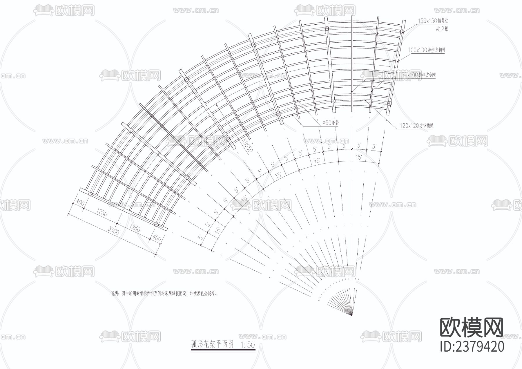 弧形花架CAD节点大样下载（渲染图2）