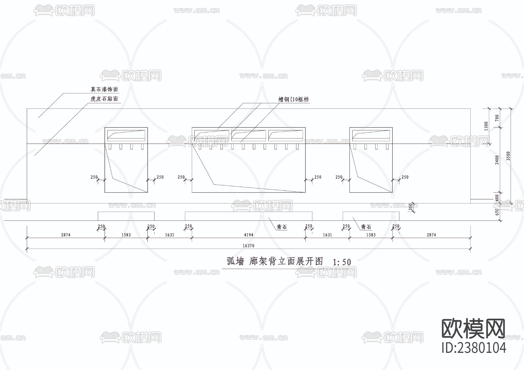 弧墙 廊架节点大样下载（渲染图4）