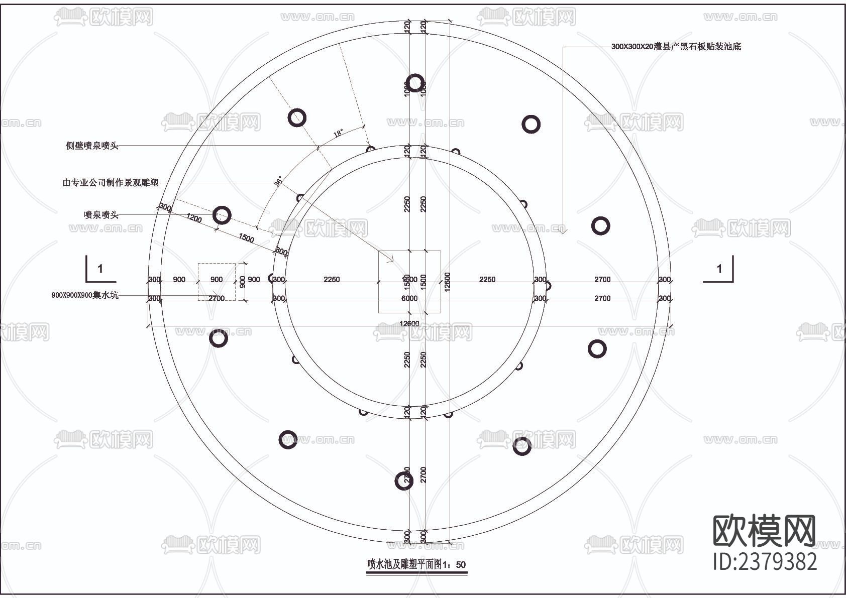 喷水池及雕塑CAD节点大样下载（渲染图3）