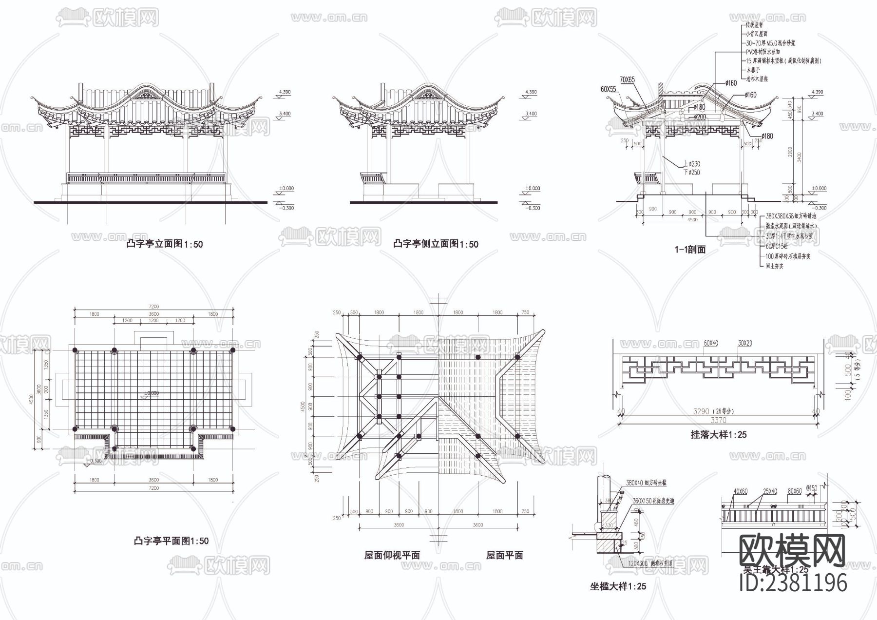 凸字亭cad大样图下载（渲染图1）