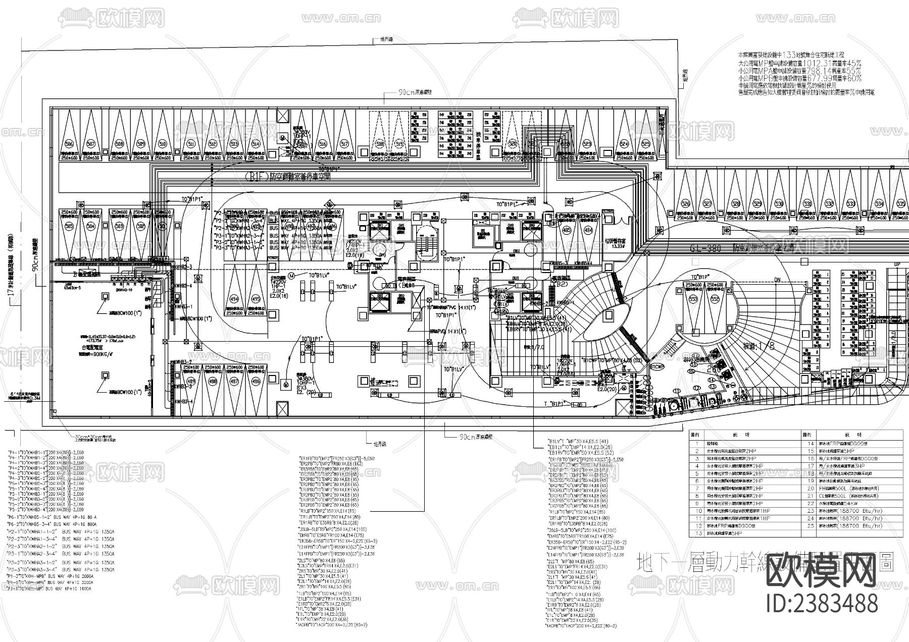 地下一层动力设备配置CAD施工图下载（渲染图4）