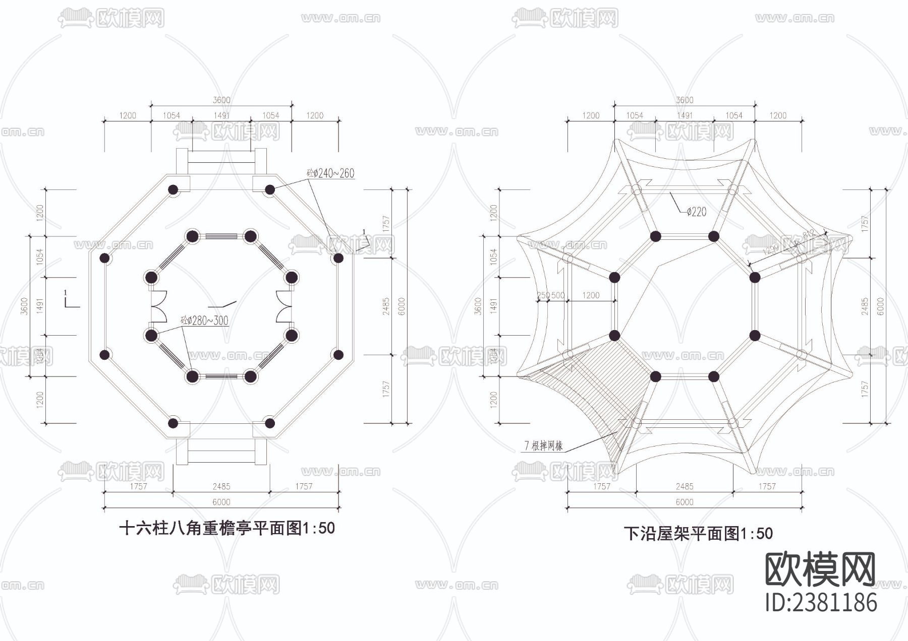 十六柱八角重檐亭cad大样图下载（渲染图3）