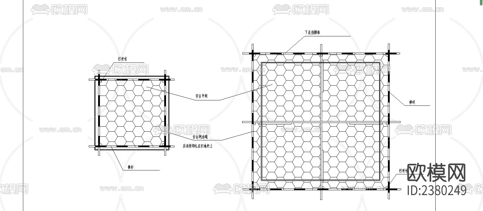 洞口防护图节点大样下载（渲染图1）