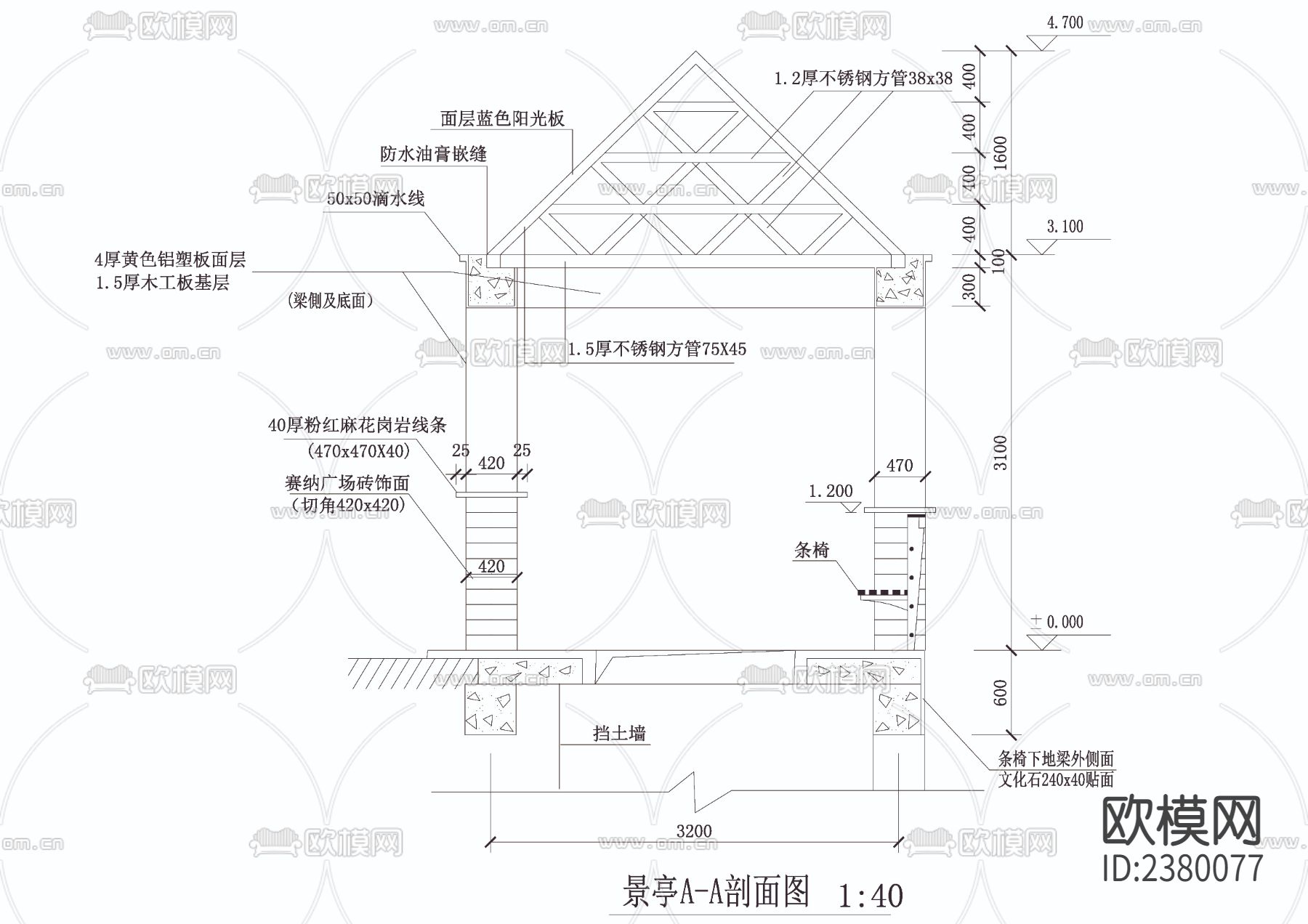 三连透光景亭CAD施工图下载（渲染图2）