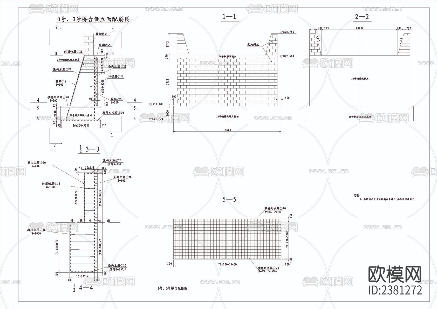完整仿古石拱桥设计CAD节点大样下载（渲染图2）