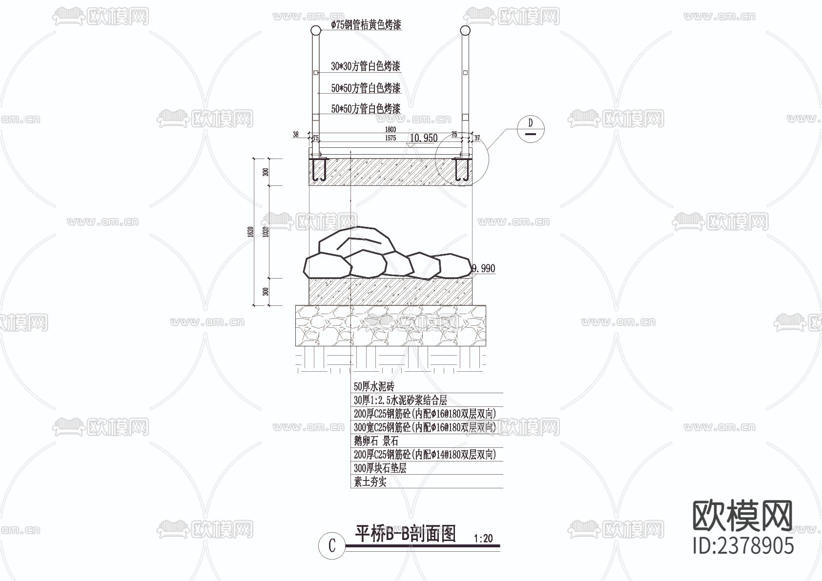 现浇平桥节点大样下载（渲染图4）
